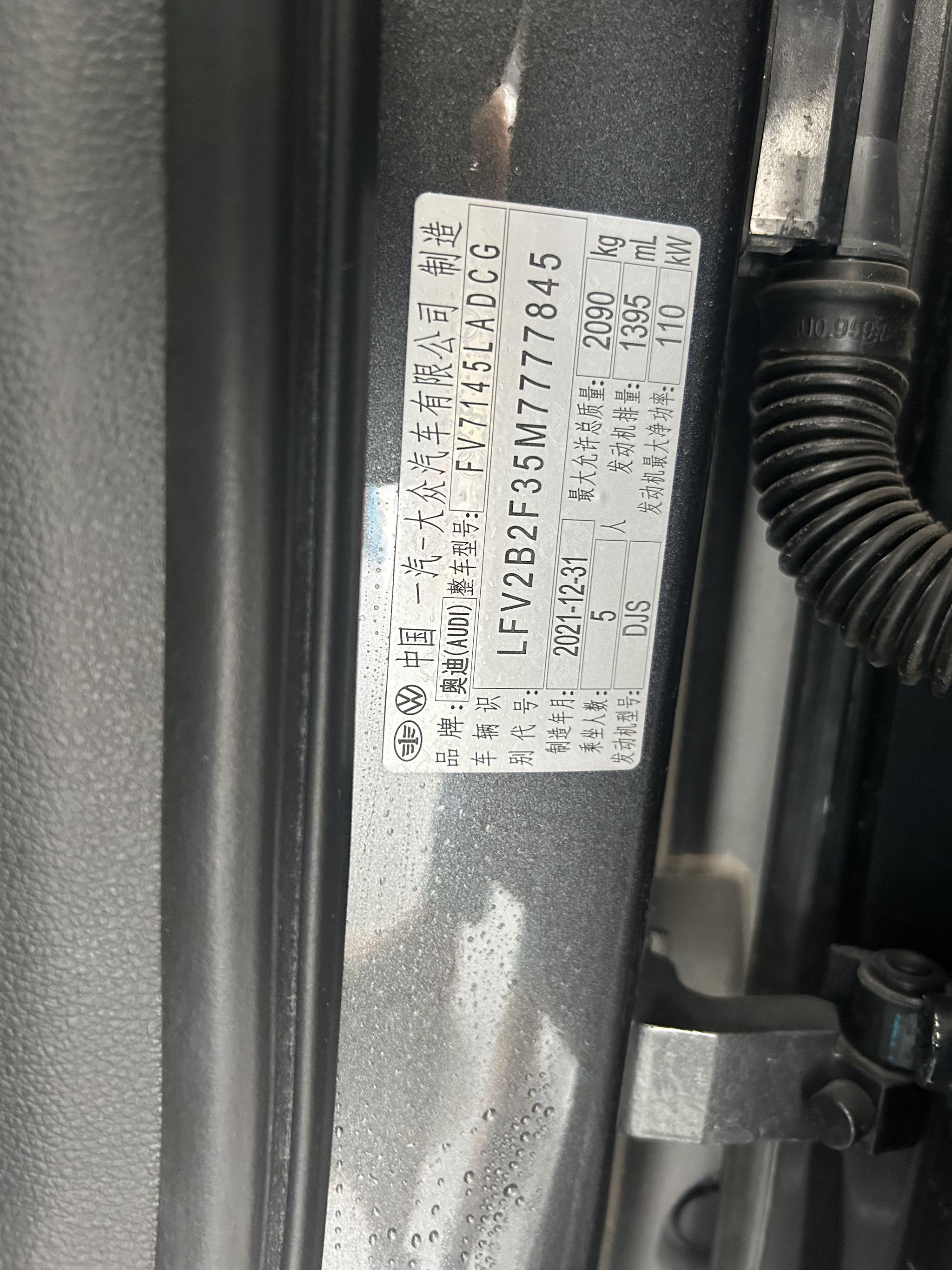Audi Q3 2022, фото 16