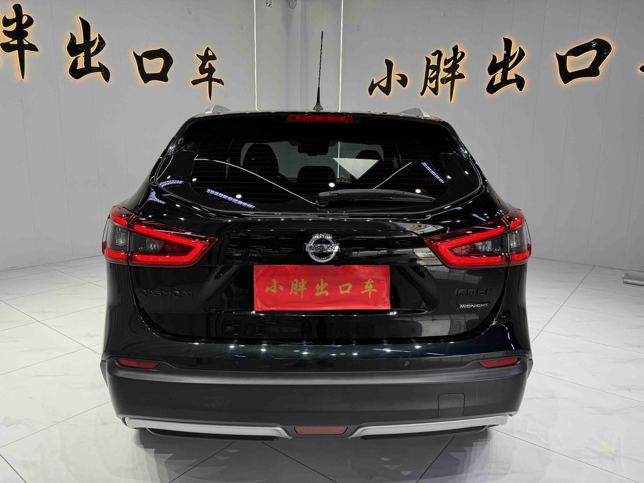 Nissan Qashqai 2022, фото 4