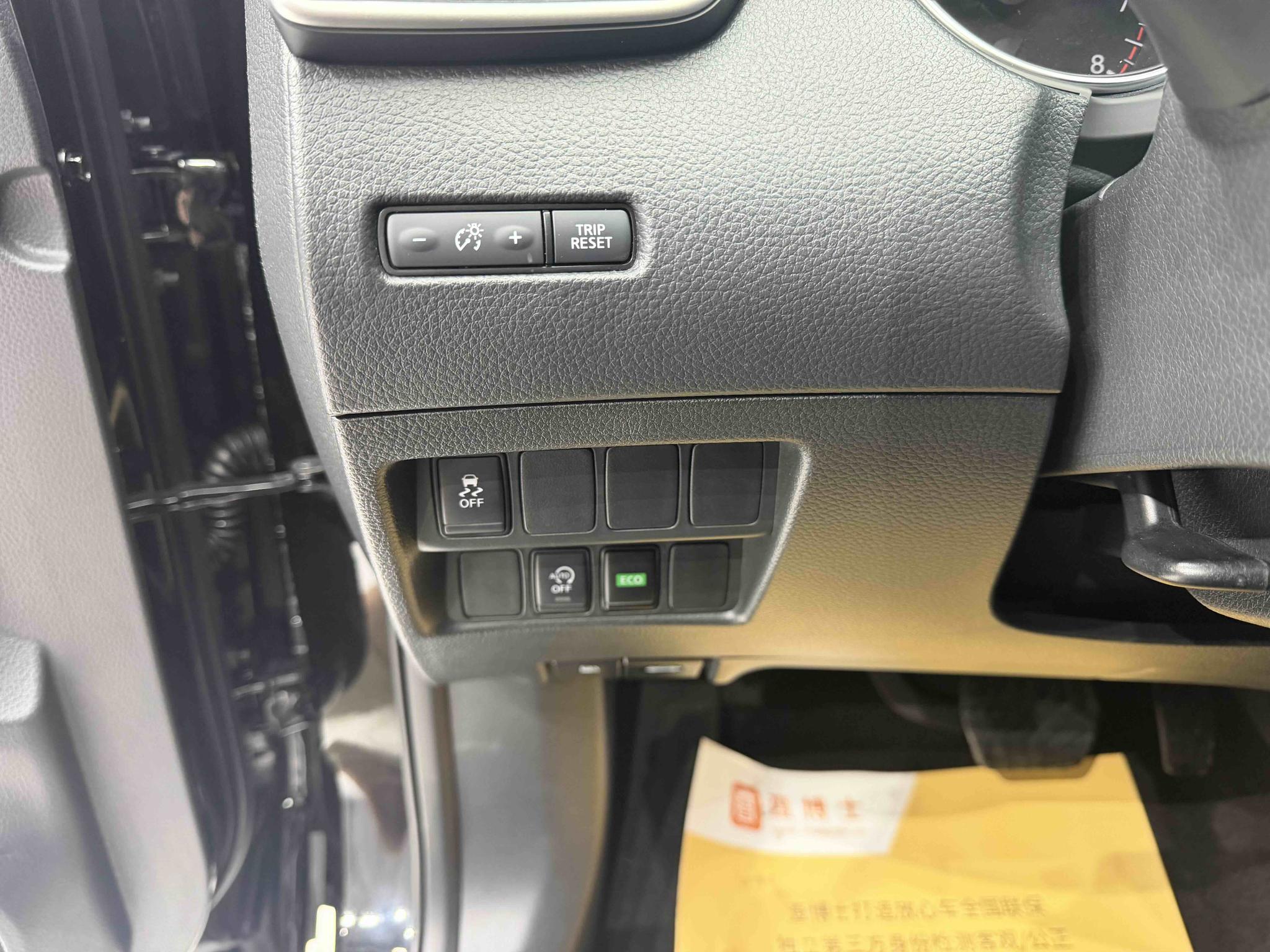 Nissan Qashqai 2022, фото 8