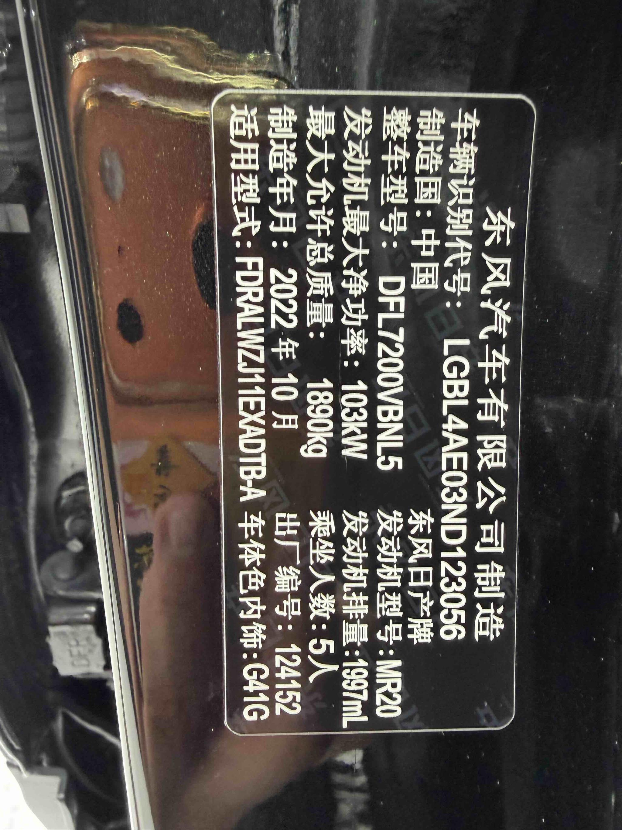 Nissan Qashqai 2022, фото 13