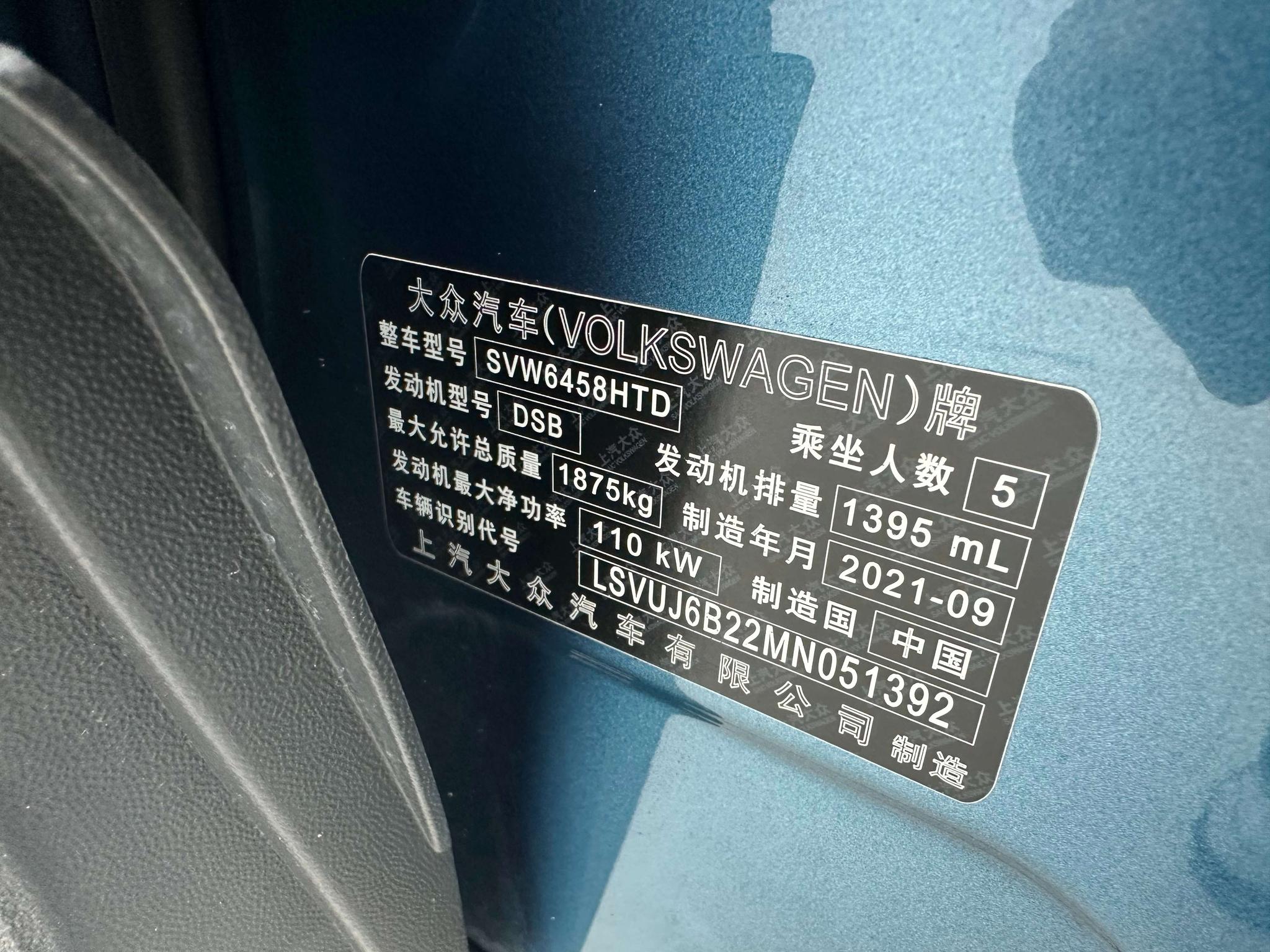 Volkswagen Tayron 2021, фото 16