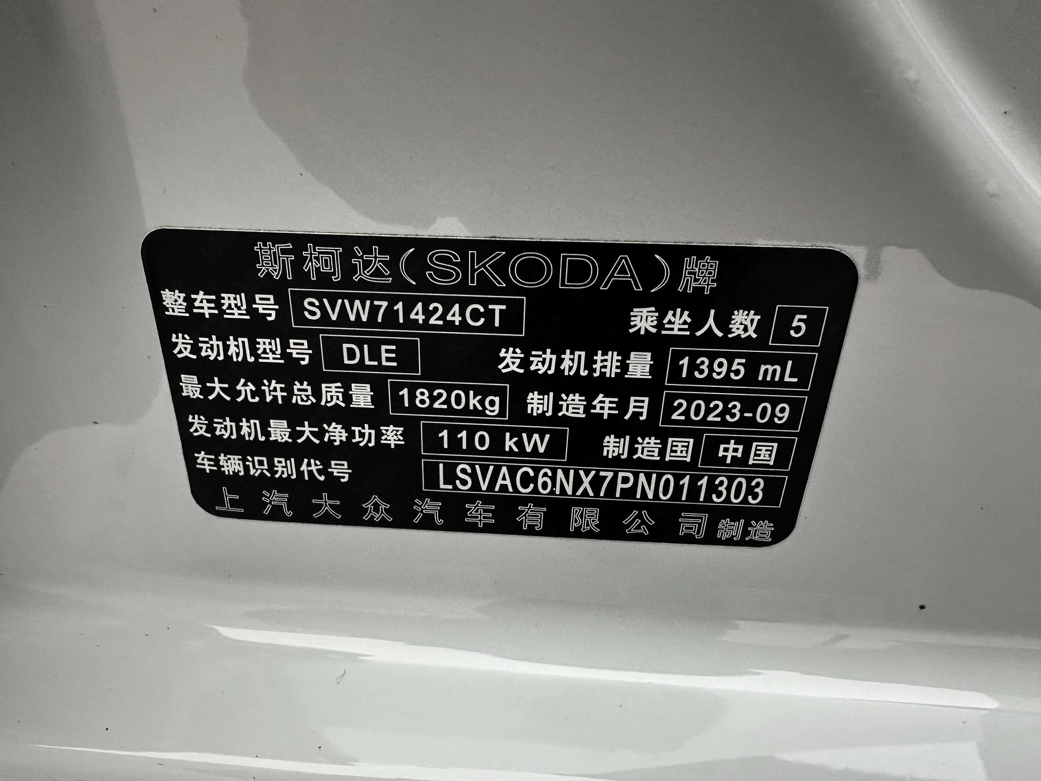 Skoda Octavia 2023, фото 17