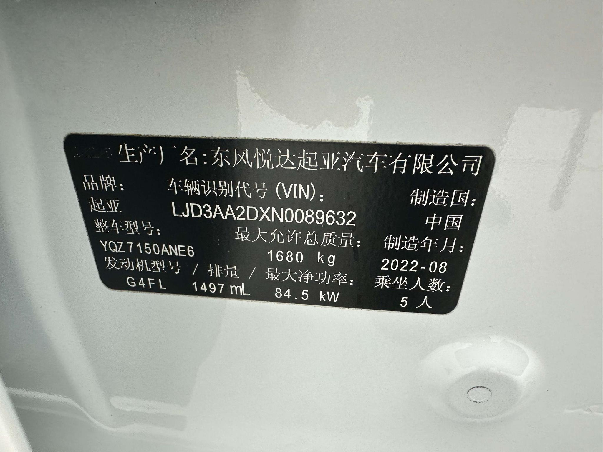 Kia K3 2021, фото 15