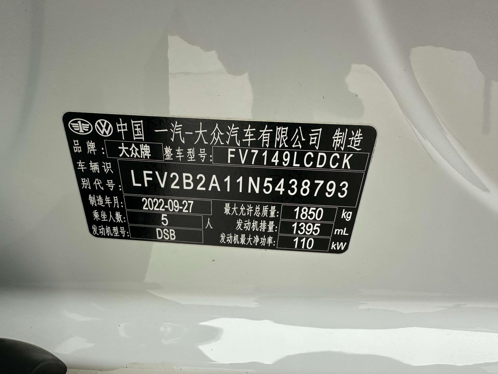 Volkswagen Tayron 2022, фото 16