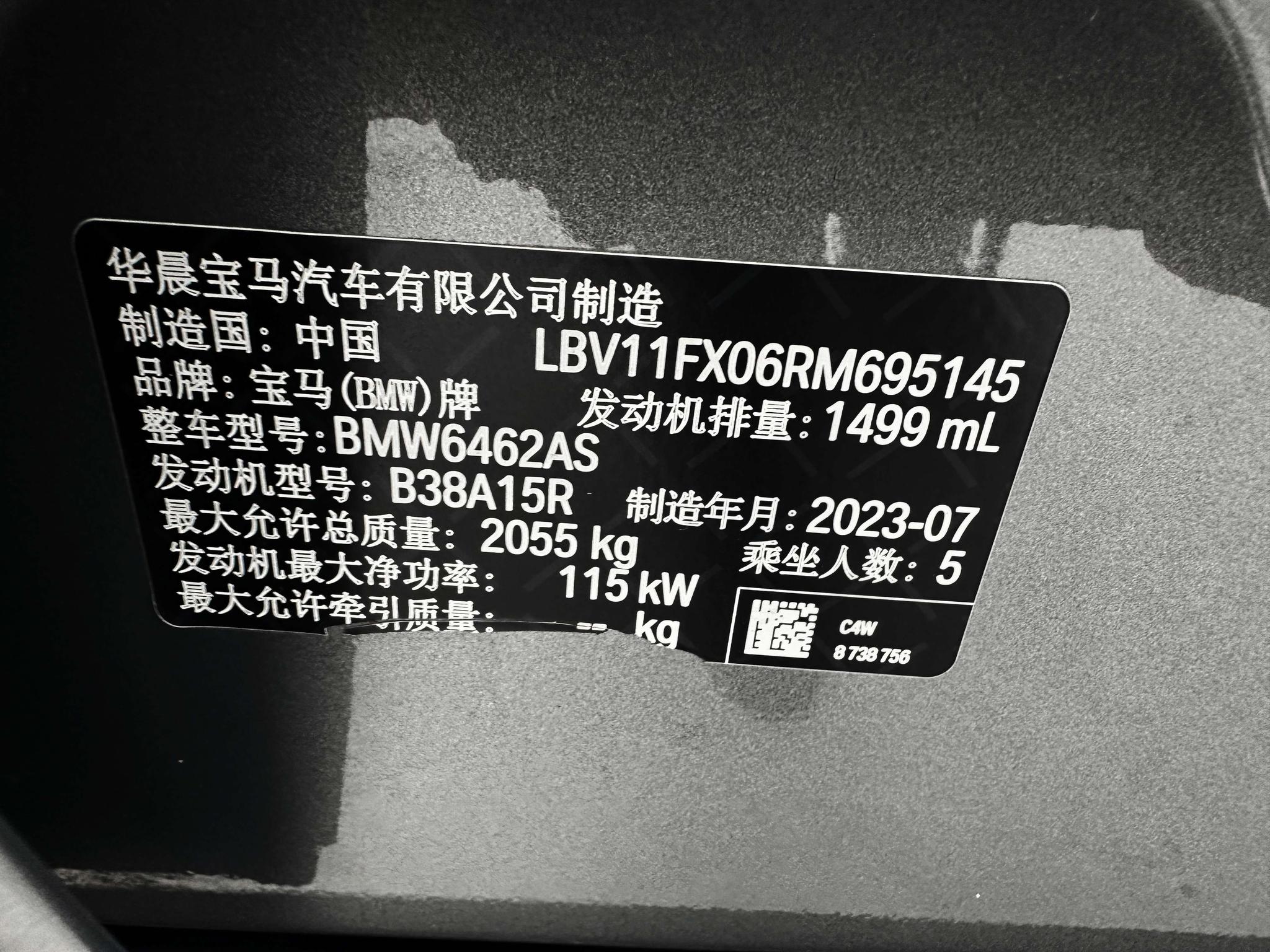 BMW X1 2023, фото 17