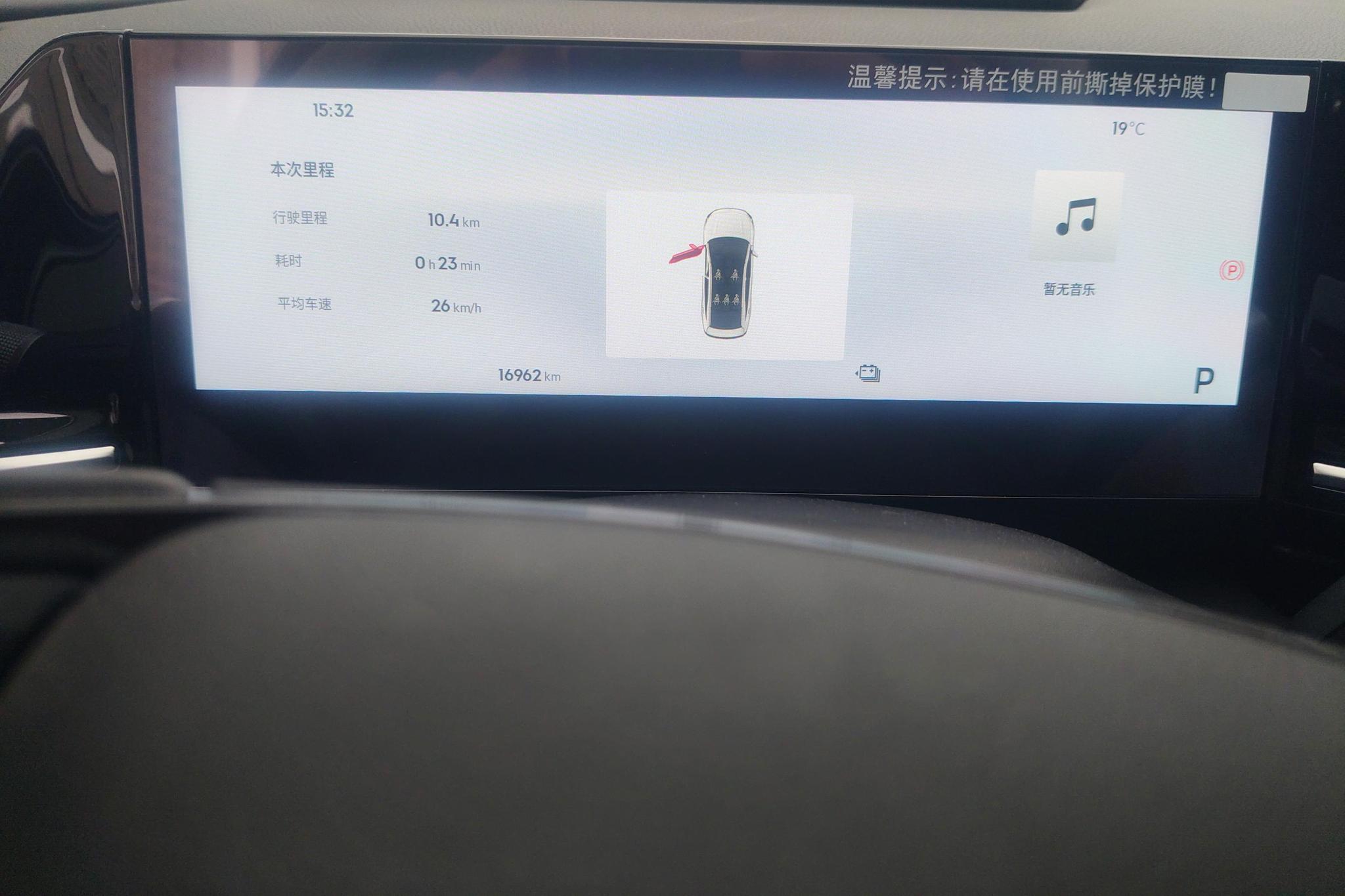 Geely Galaxy L6 2024, фото 17
