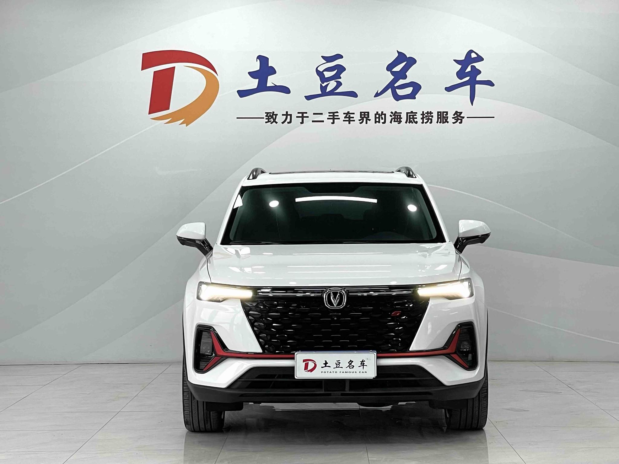 Changan CS35 PLUS 2022, фото 2