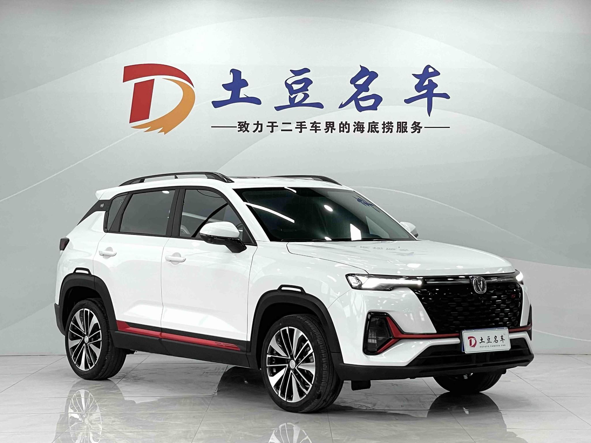 Changan CS35 PLUS 2022, фото 3