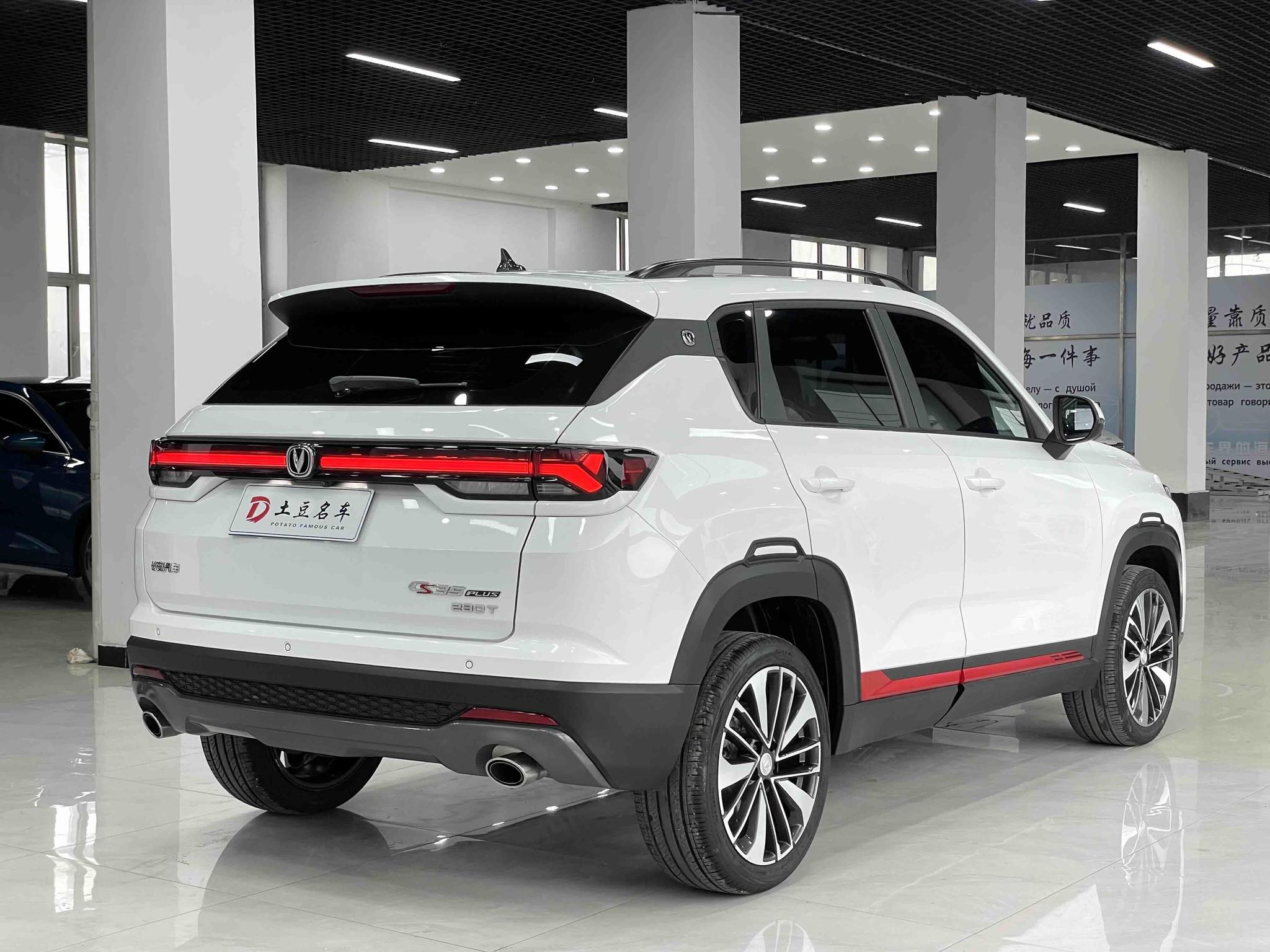Changan CS35 PLUS 2022, фото 4