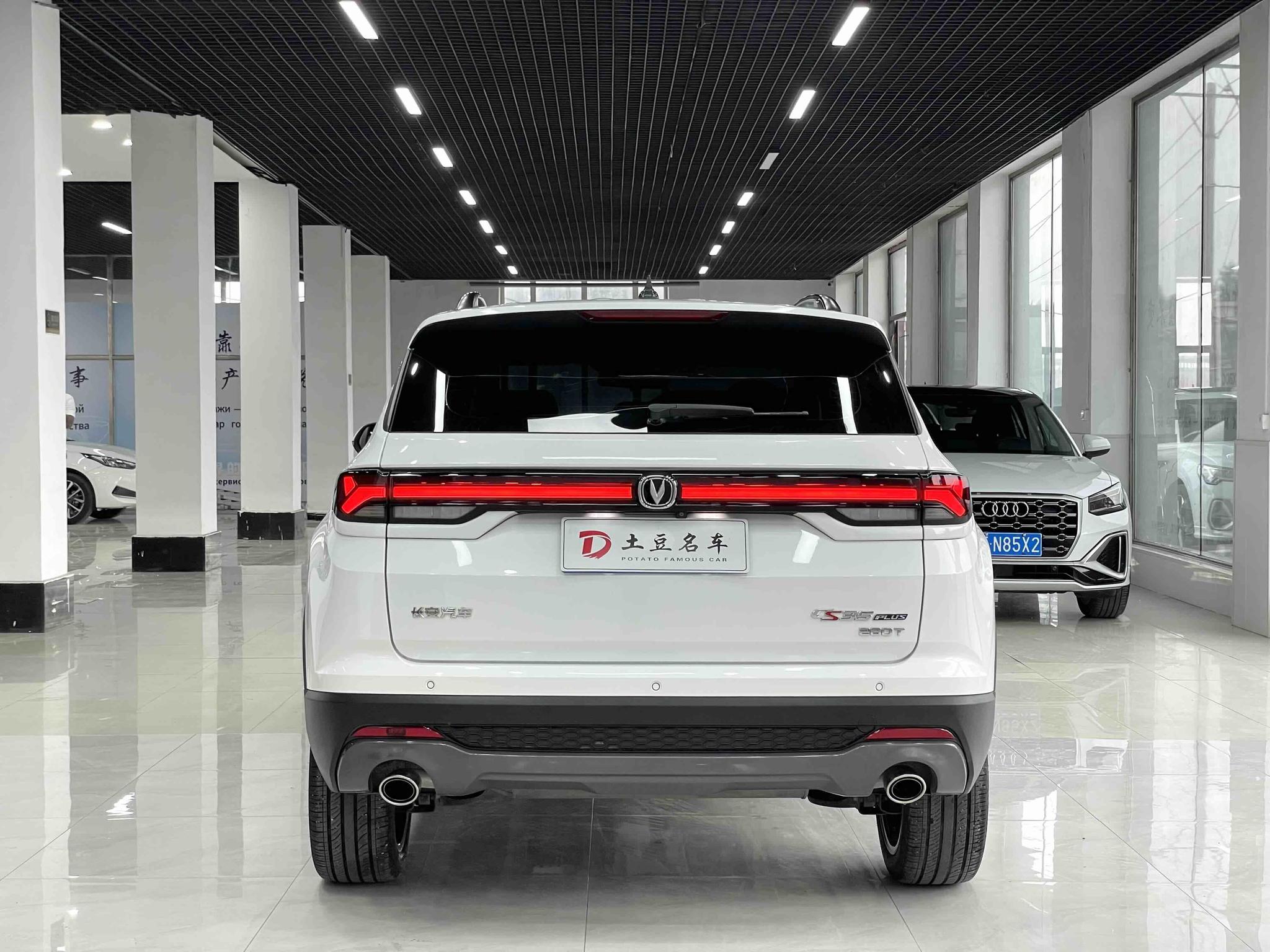 Changan CS35 PLUS 2022, фото 5