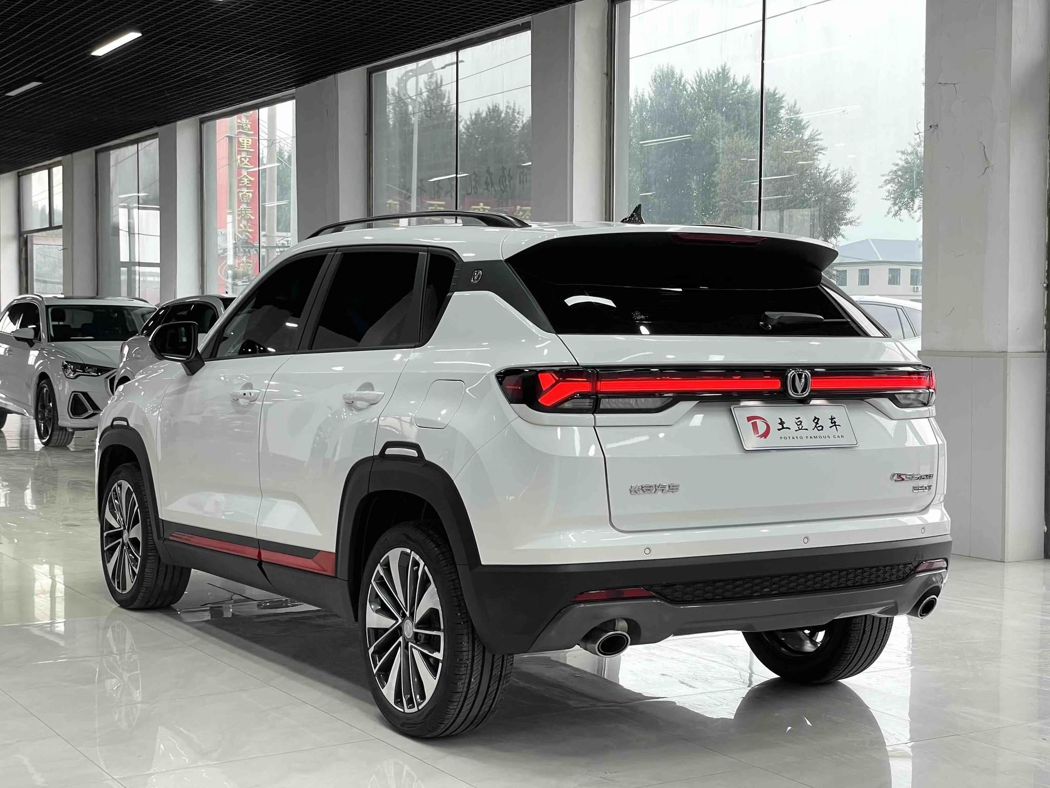 Changan CS35 PLUS 2022, фото 6