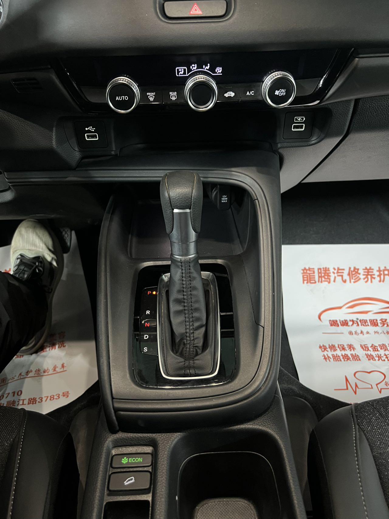 Honda HR-V 2023, фото 14
