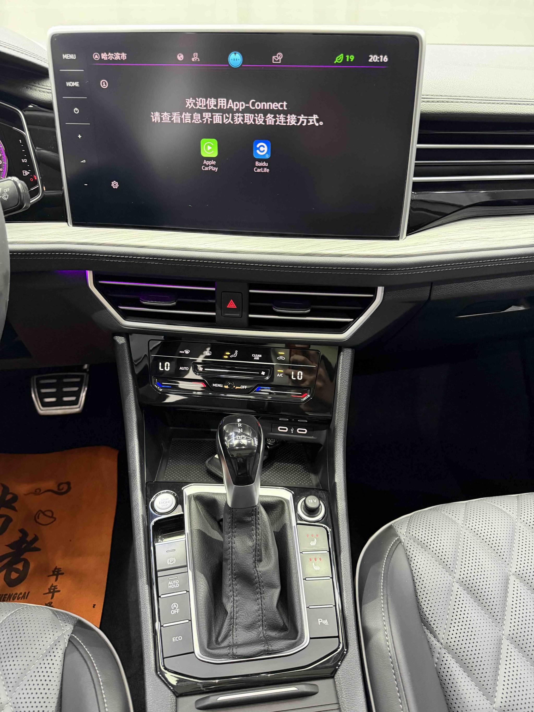 Volkswagen Jetta 2023, фото 17