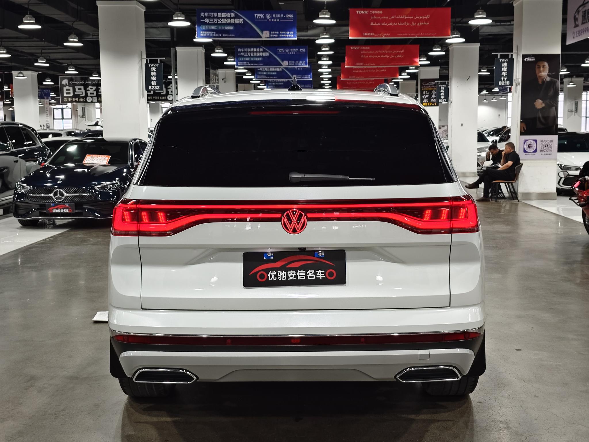 Volkswagen Tiguan 2023, фото 8