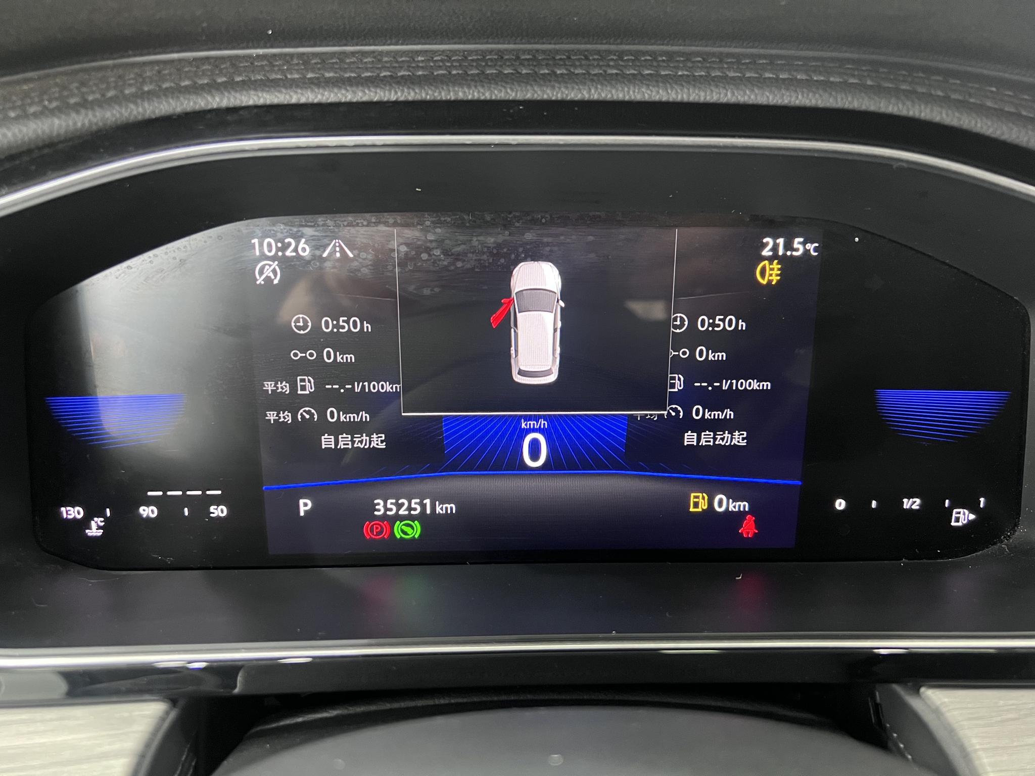 Volkswagen Jetta 2023, фото 14