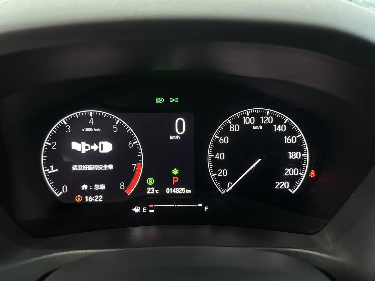 Honda XR-V 2023, фото 17