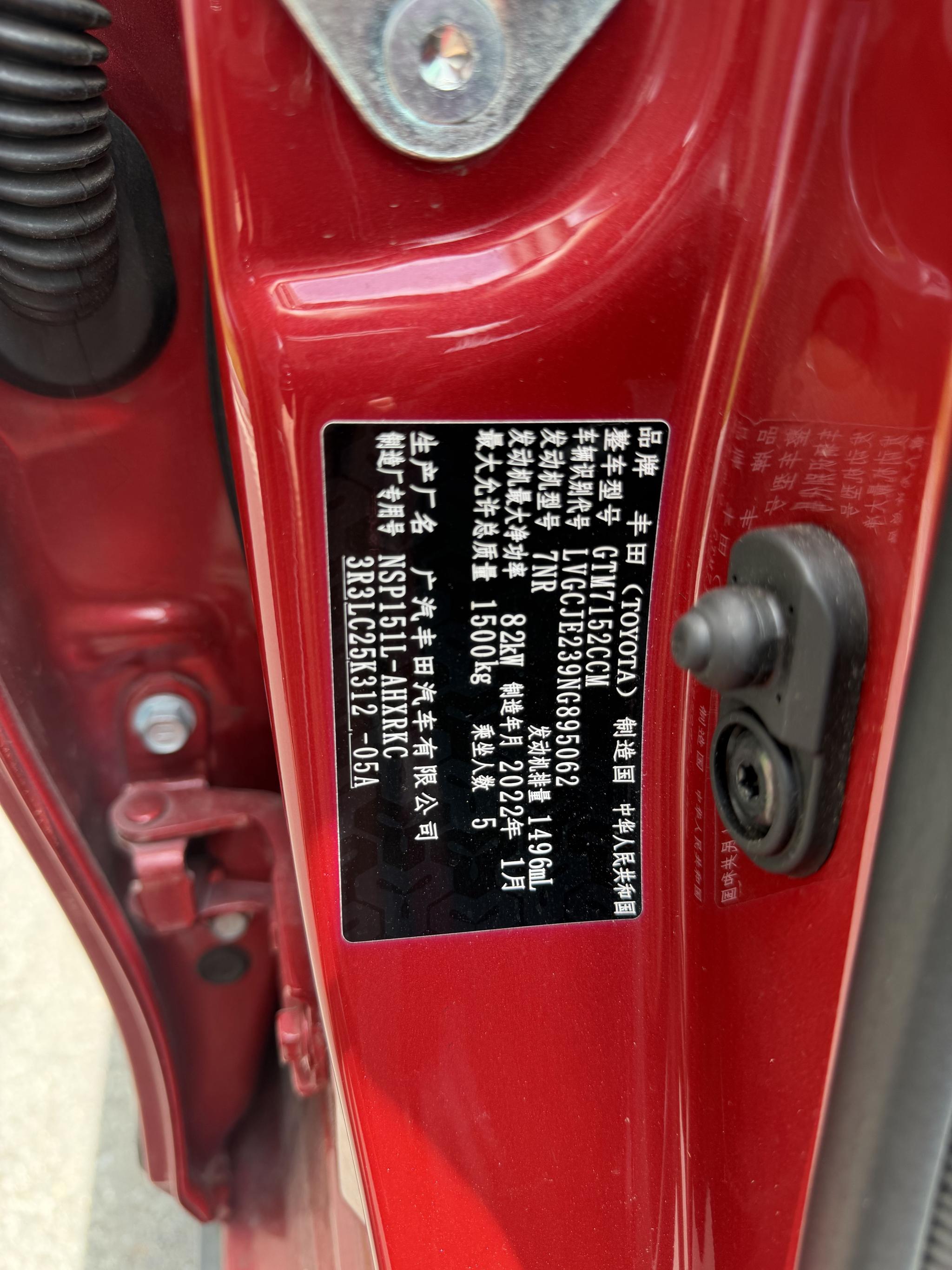 Toyota Yaris 2022, фото 11