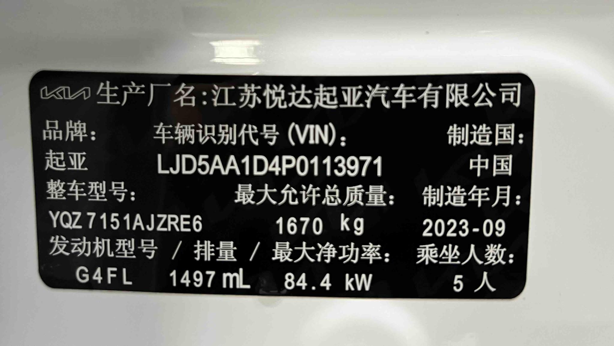 Kia Seltos 2023, фото 17