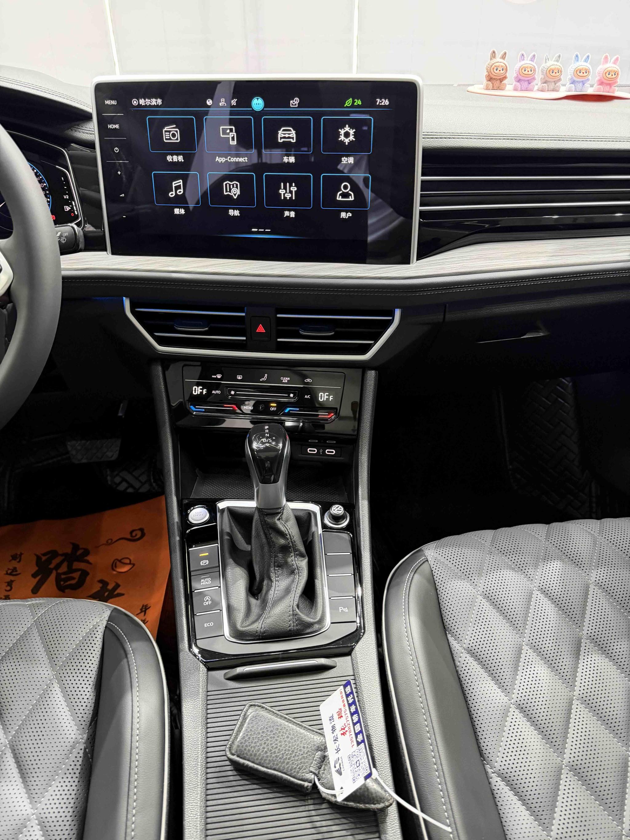 Volkswagen Jetta 2023, фото 15