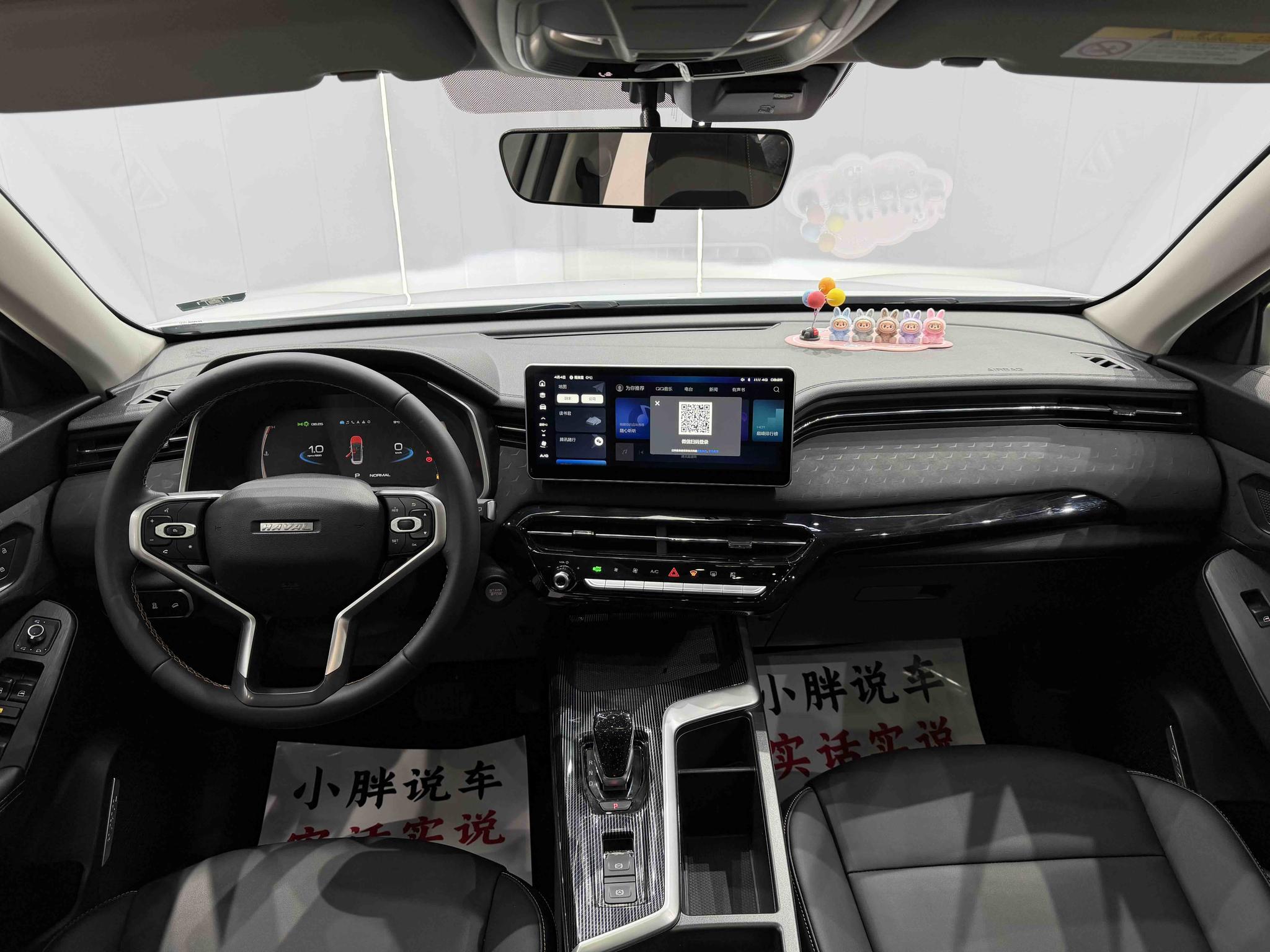 Haval Chitu 2022, фото 15