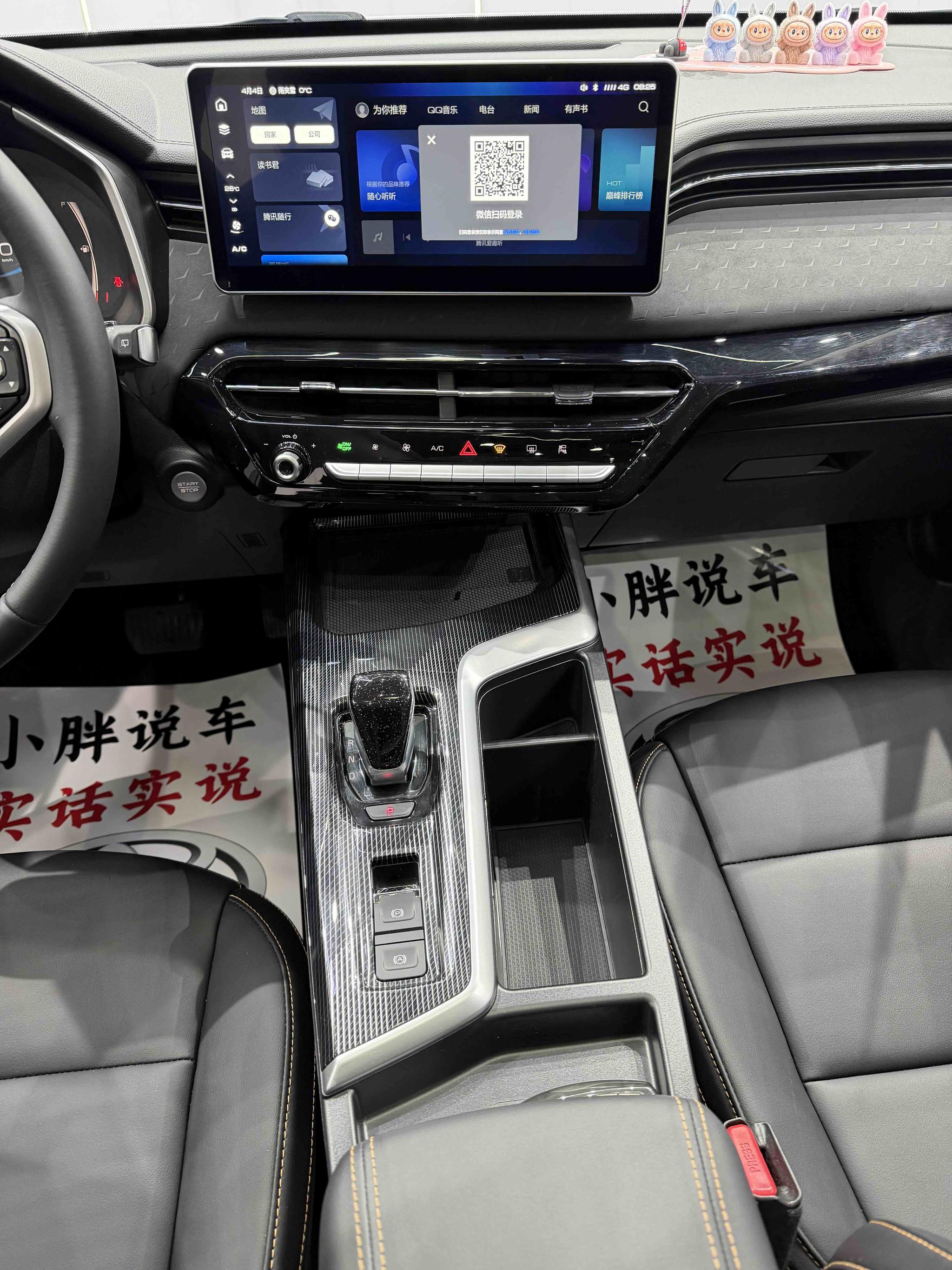 Haval Chitu 2022, фото 16