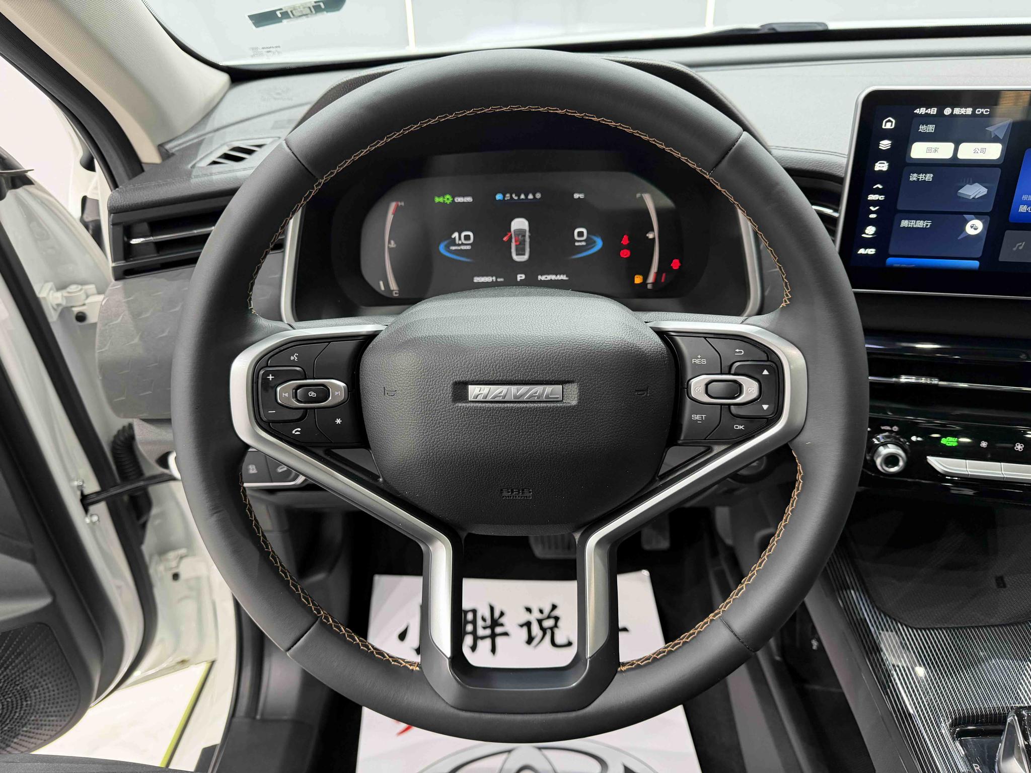 Haval Chitu 2022, фото 17