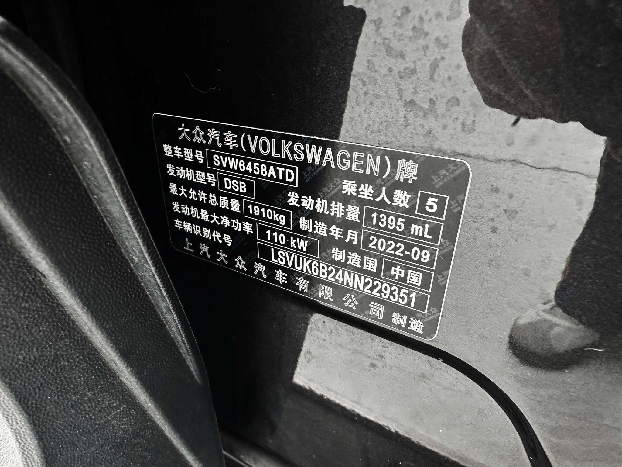 Volkswagen Tharu 2022, фото 16