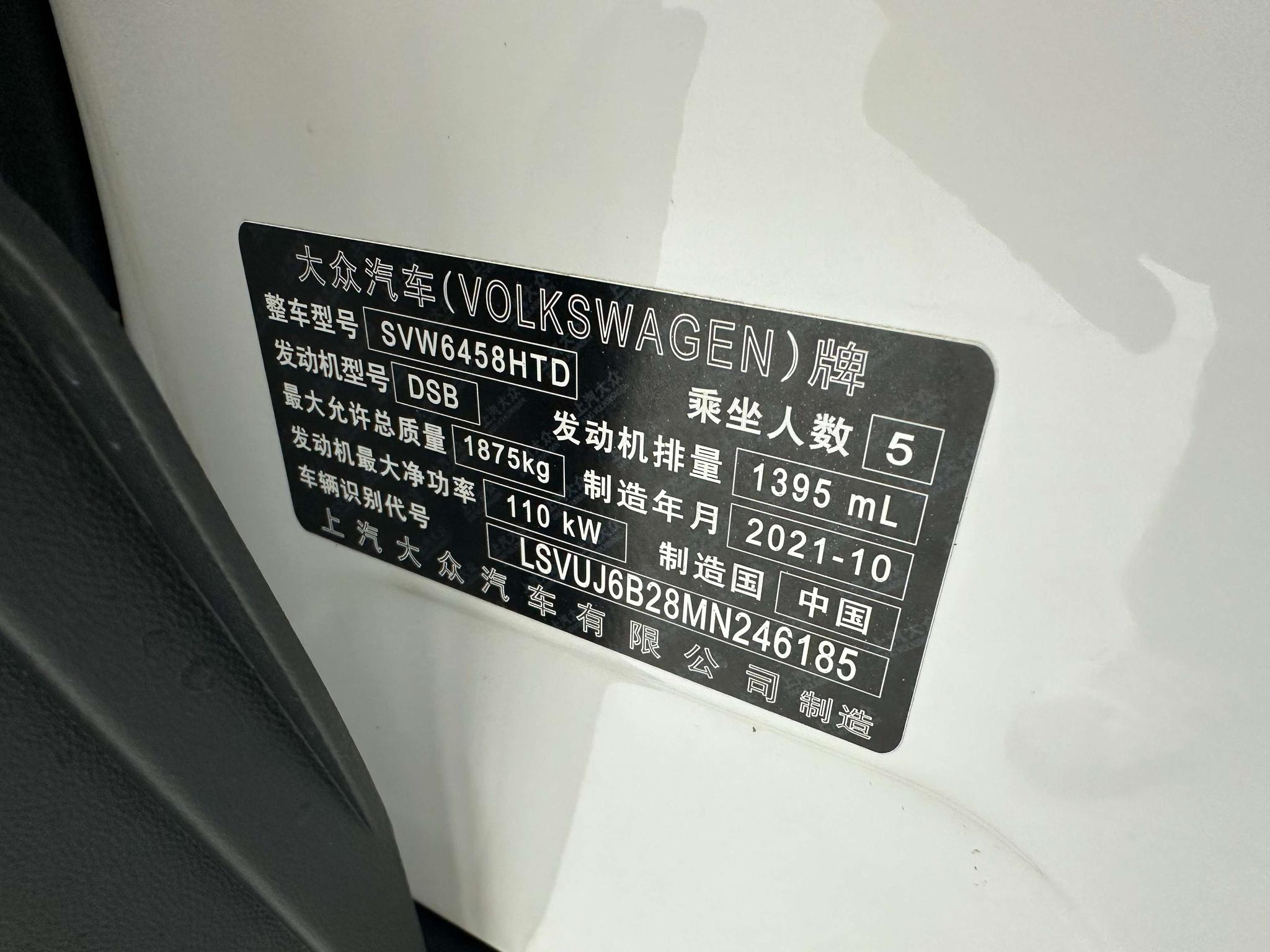 Volkswagen Tayron 2021, фото 16