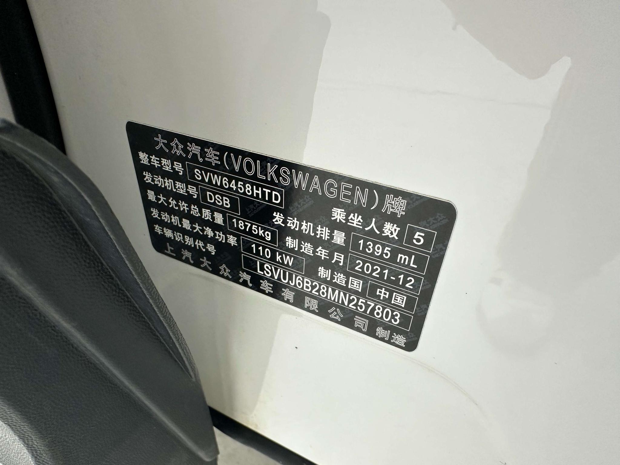 Volkswagen Tayron 2021, фото 16