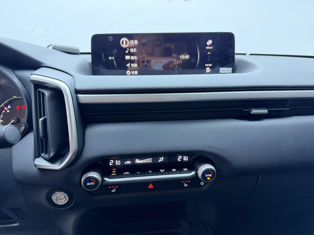 Mazda CX-50 2023, фото 8