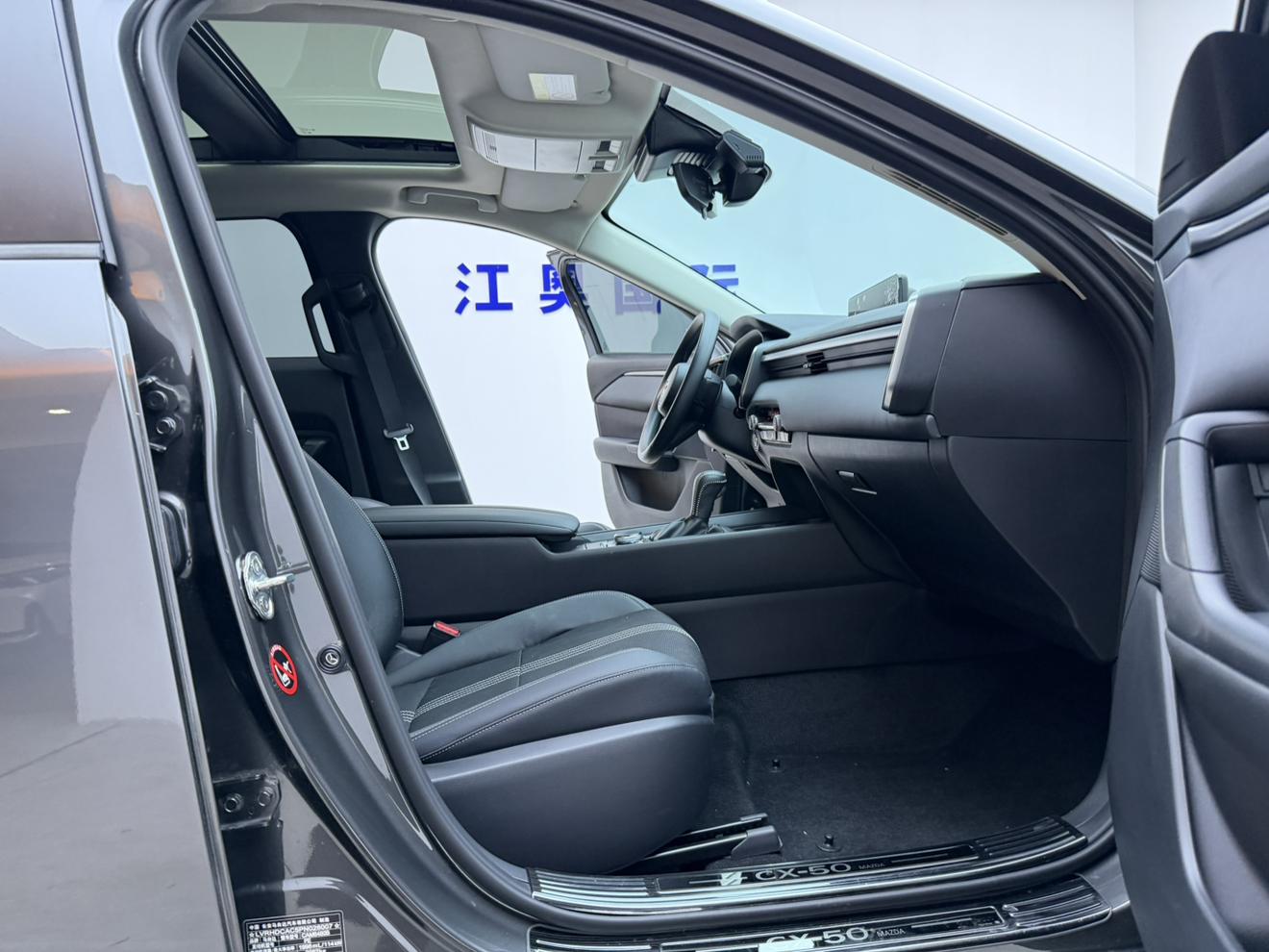Mazda CX-50 2023, фото 10