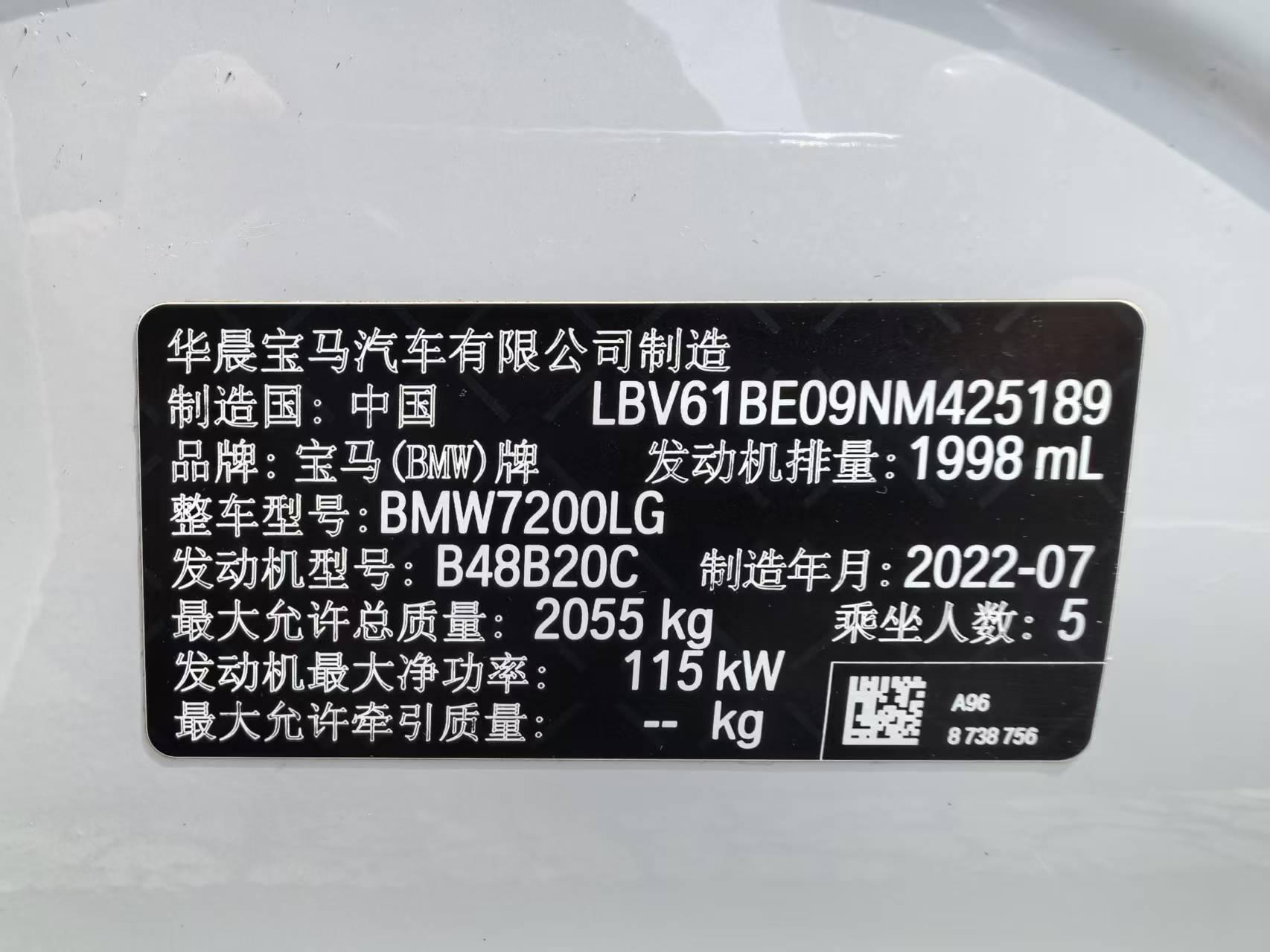 BMW 3 2022, фото 17