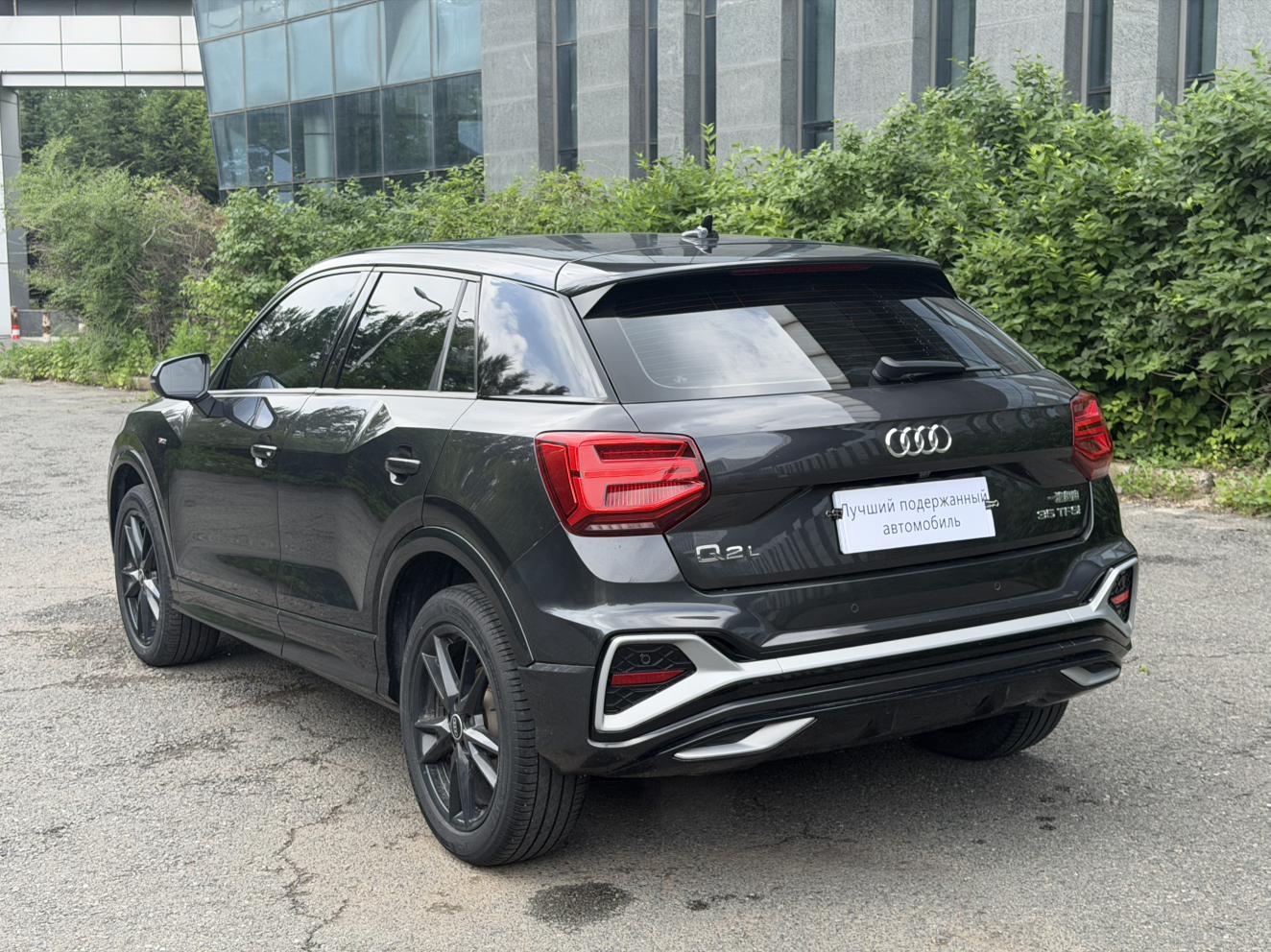 Audi Q2L 2022, фото 4