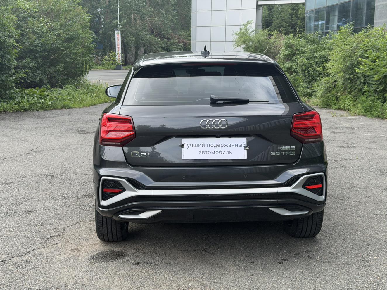 Audi Q2L 2022, фото 5
