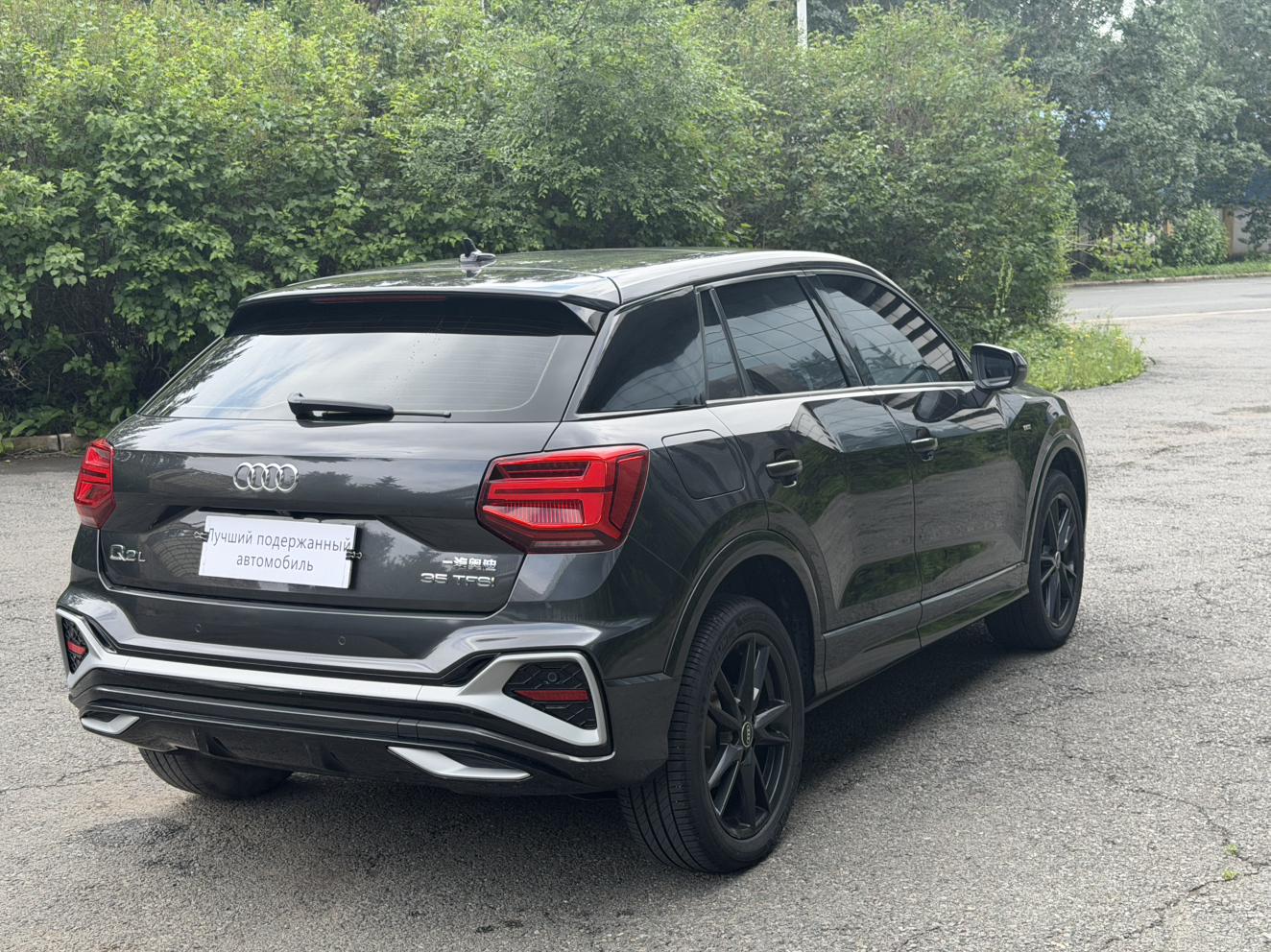Audi Q2L 2022, фото 6