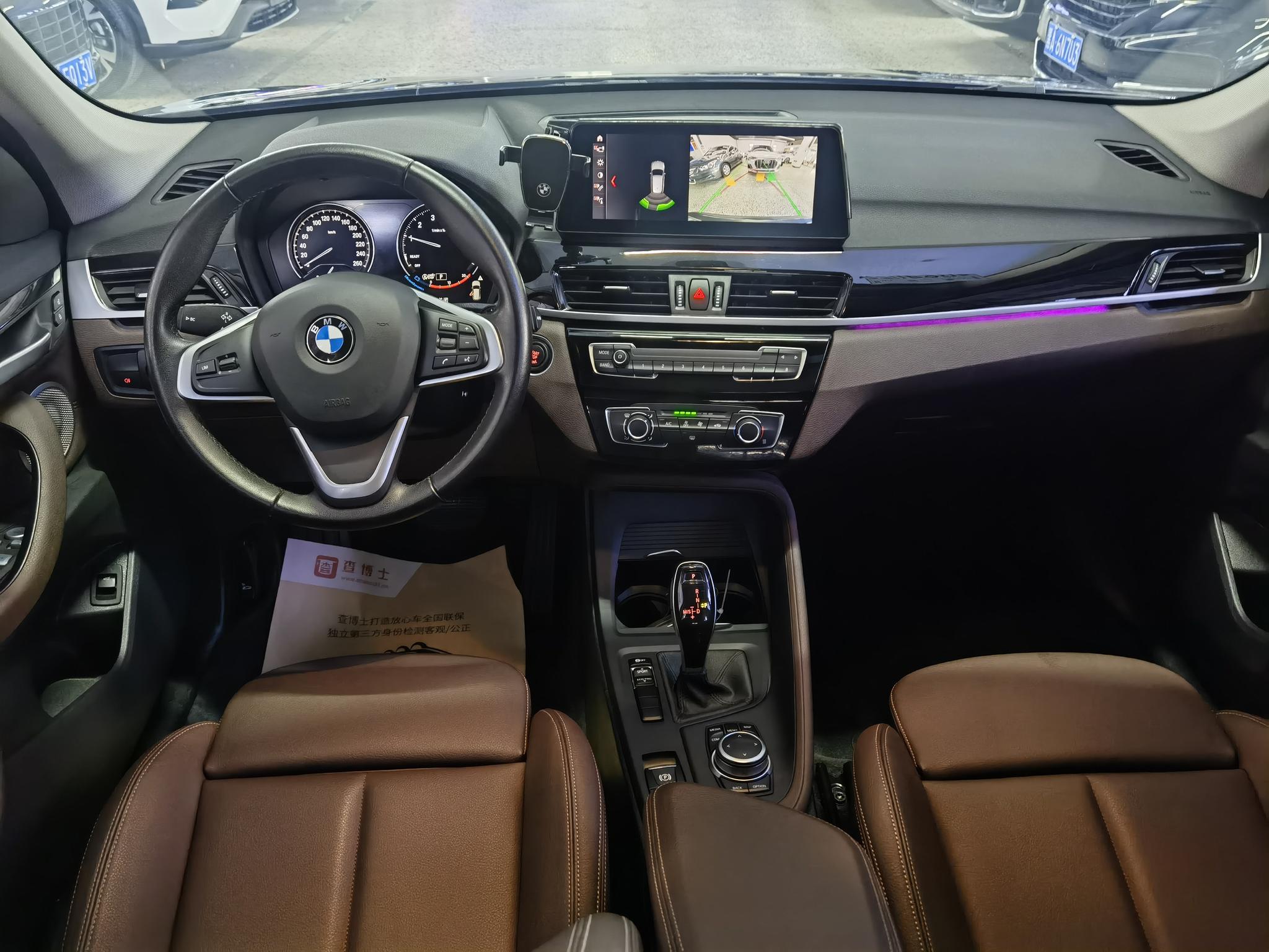 BMW X1 2021, фото 8