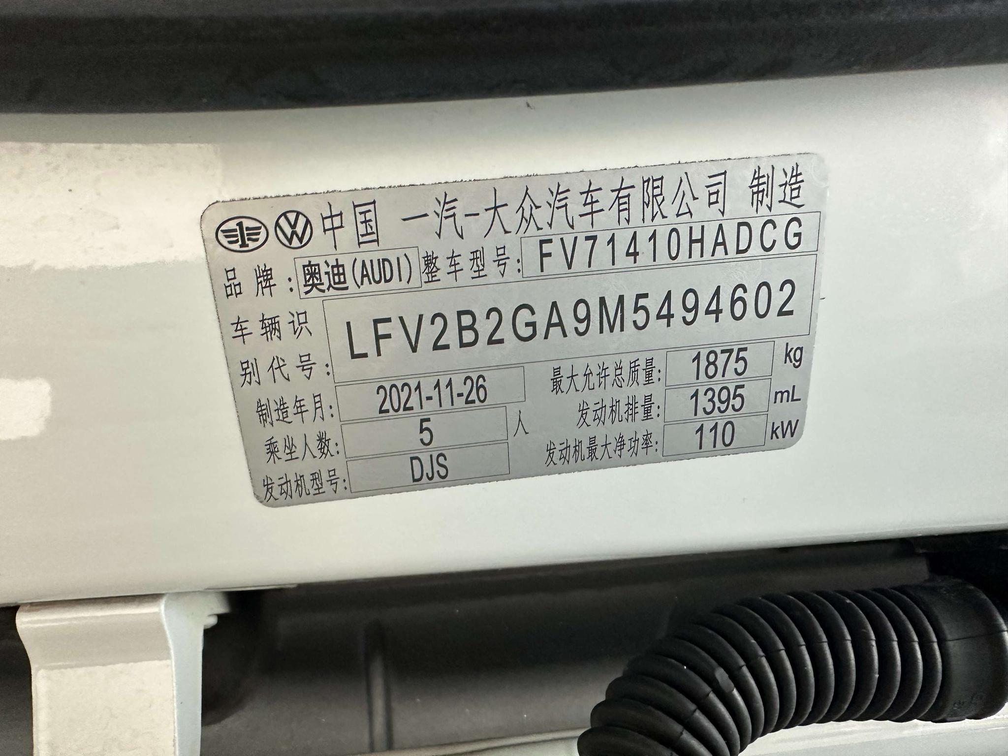 Audi Q2L 2022, фото 16