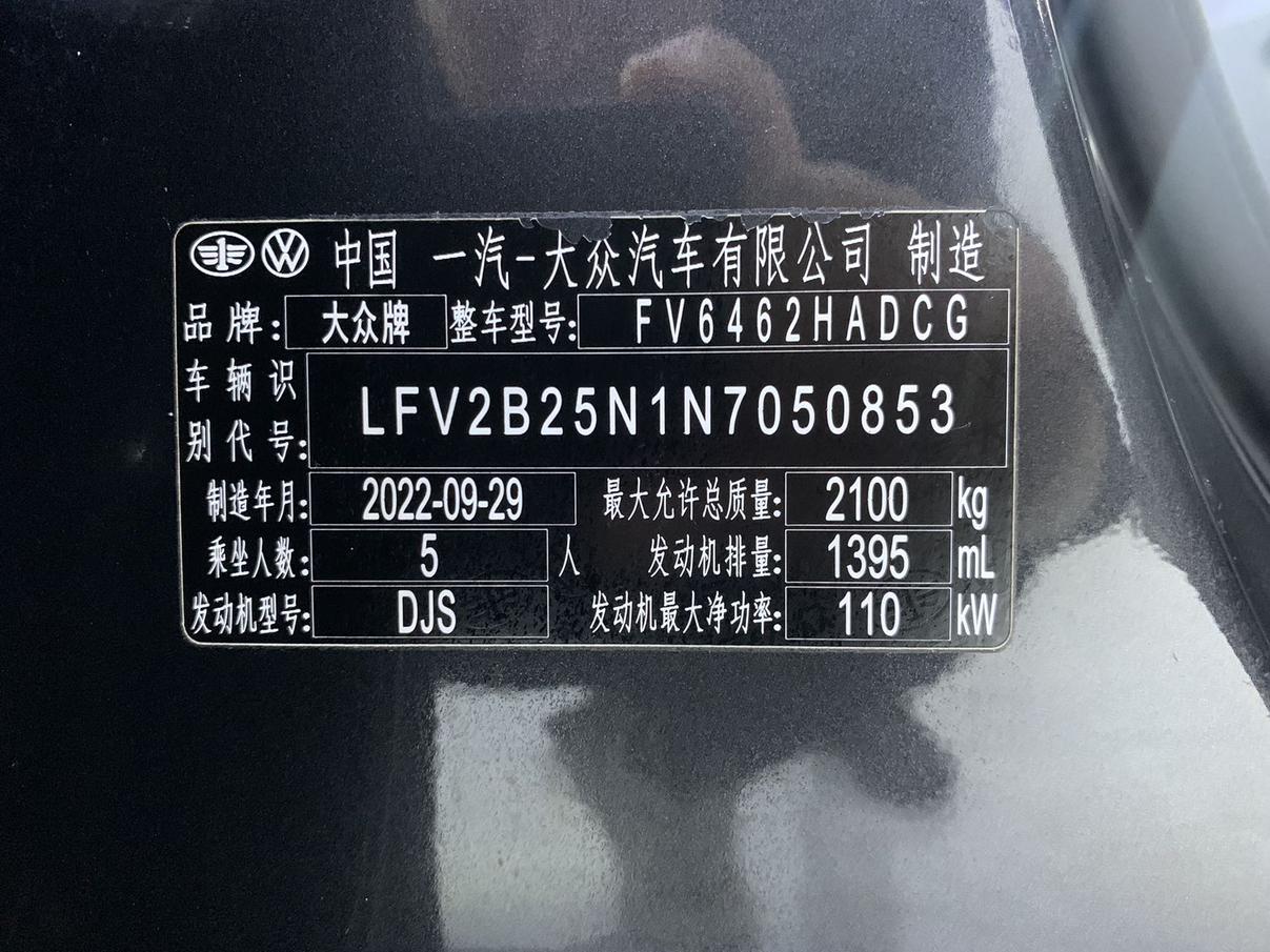 Volkswagen Tayron 2023, фото 14