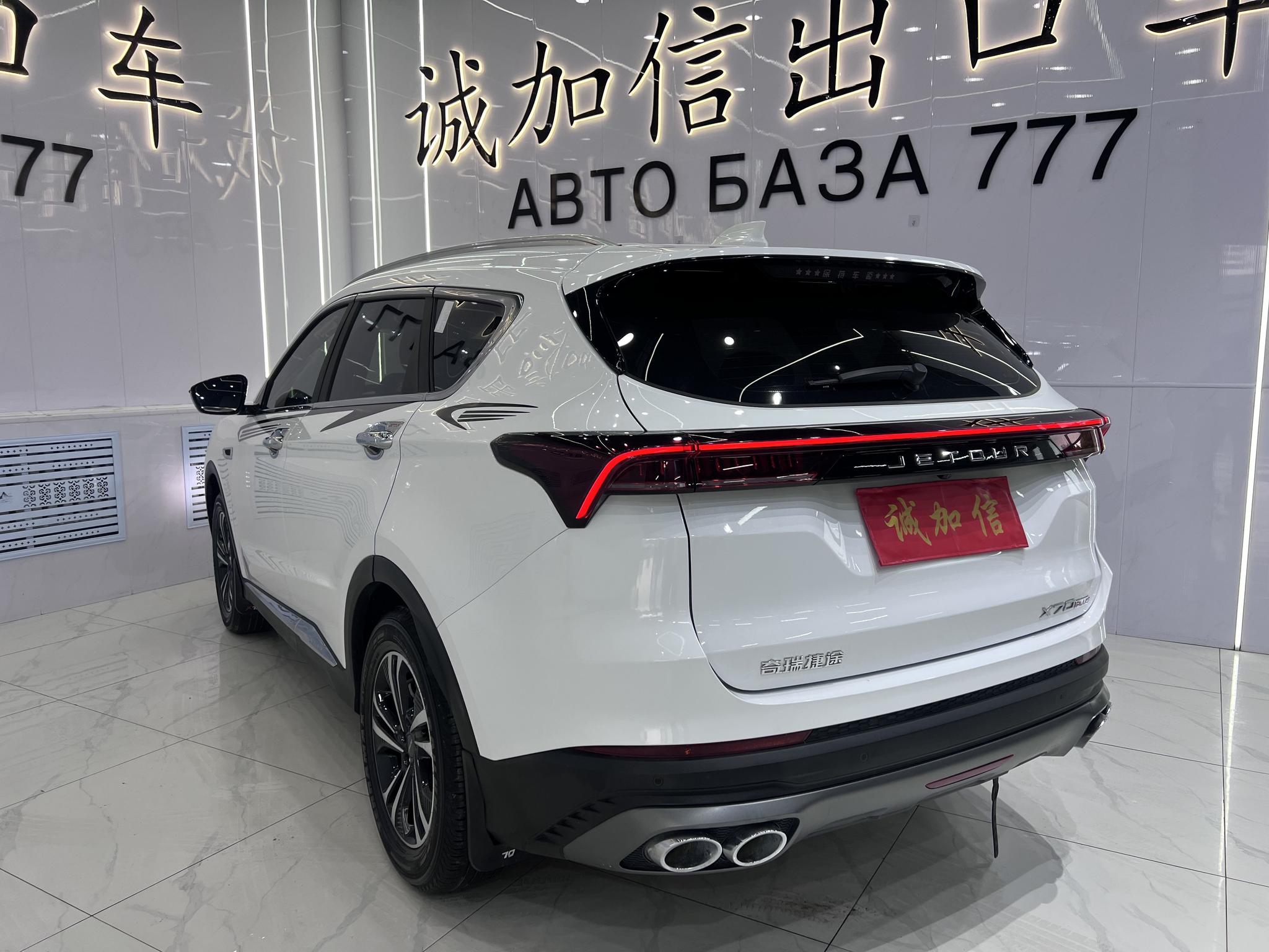 Jietu X70 PLUS 2022, фото 4