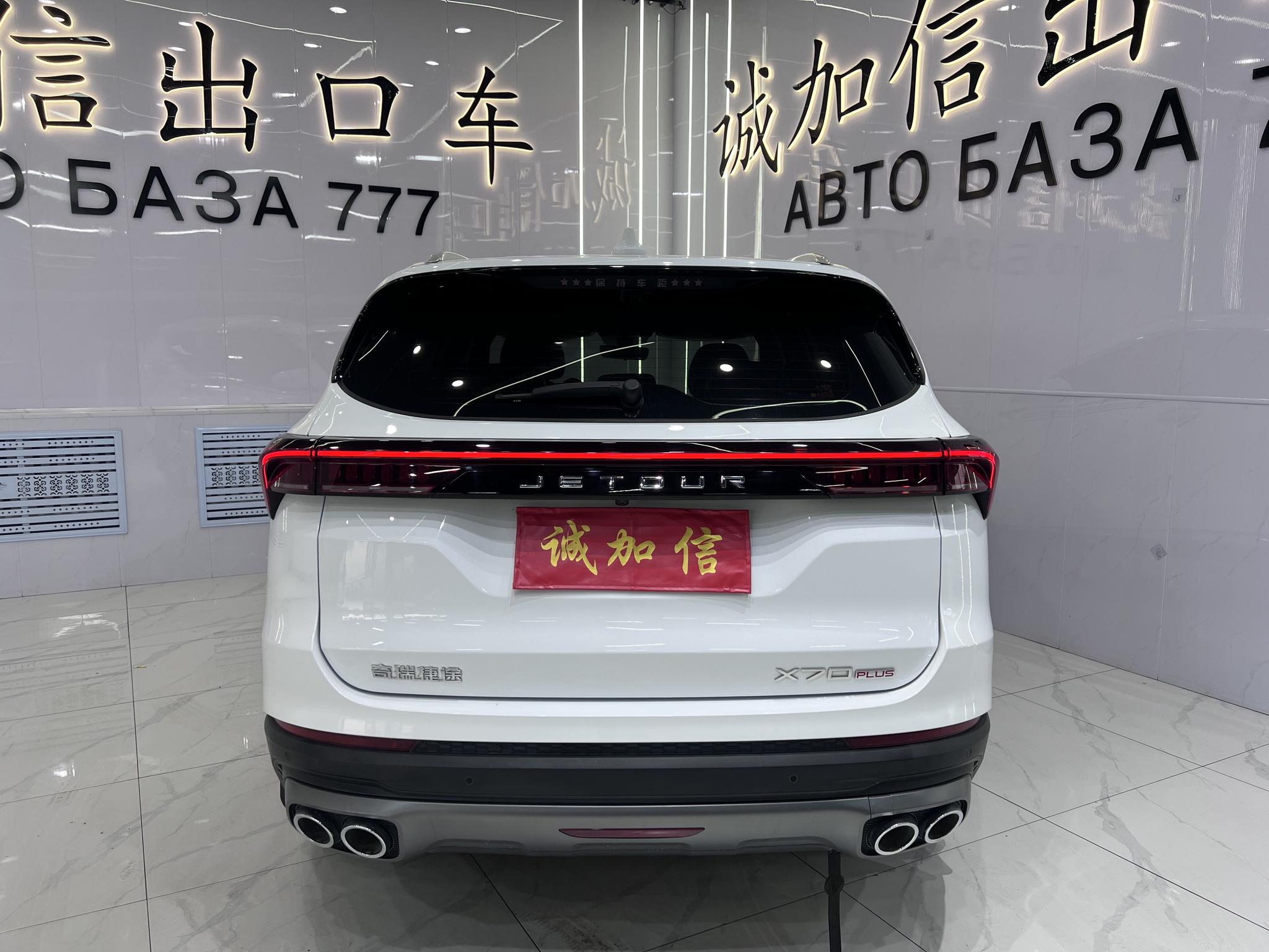Jietu X70 PLUS 2022, фото 5