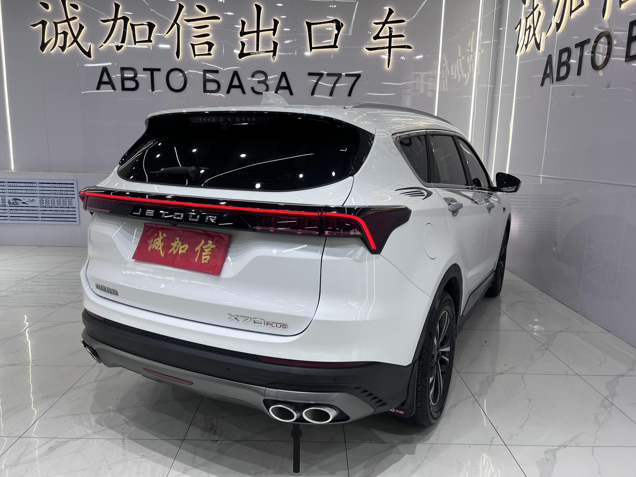 Jietu X70 PLUS 2022, фото 6