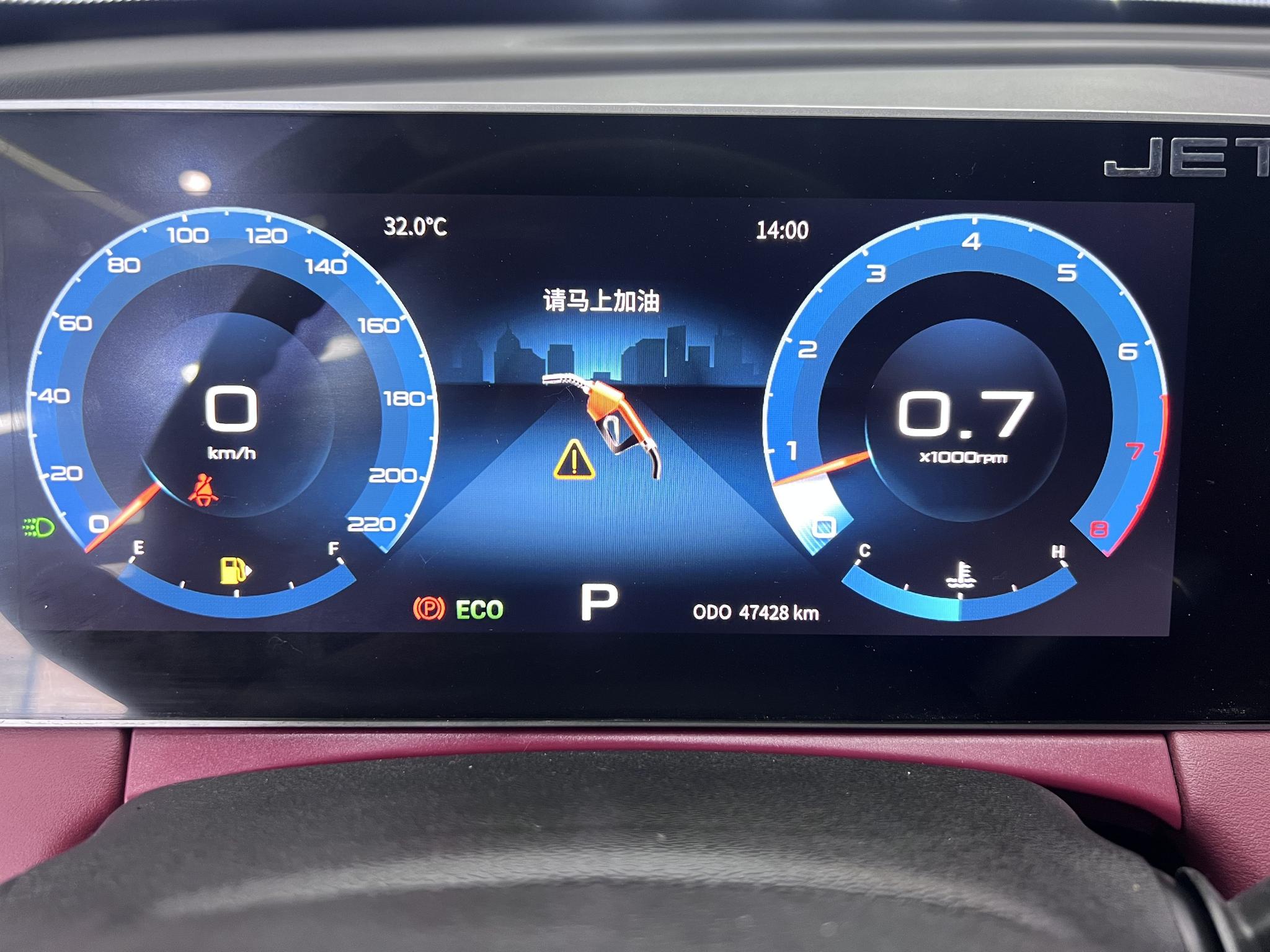Jietu X70 PLUS 2022, фото 14