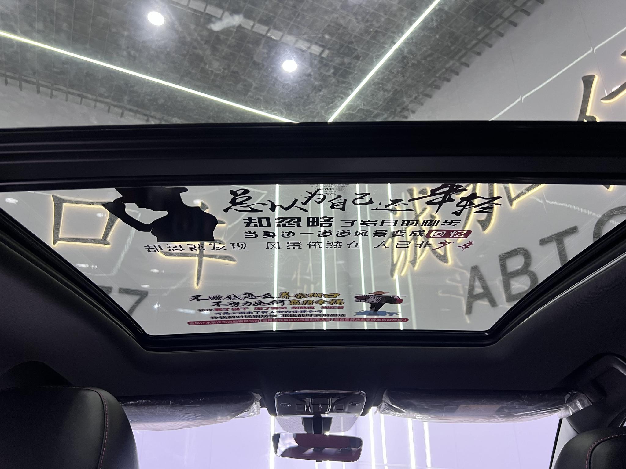 Jietu X70 PLUS 2022, фото 16