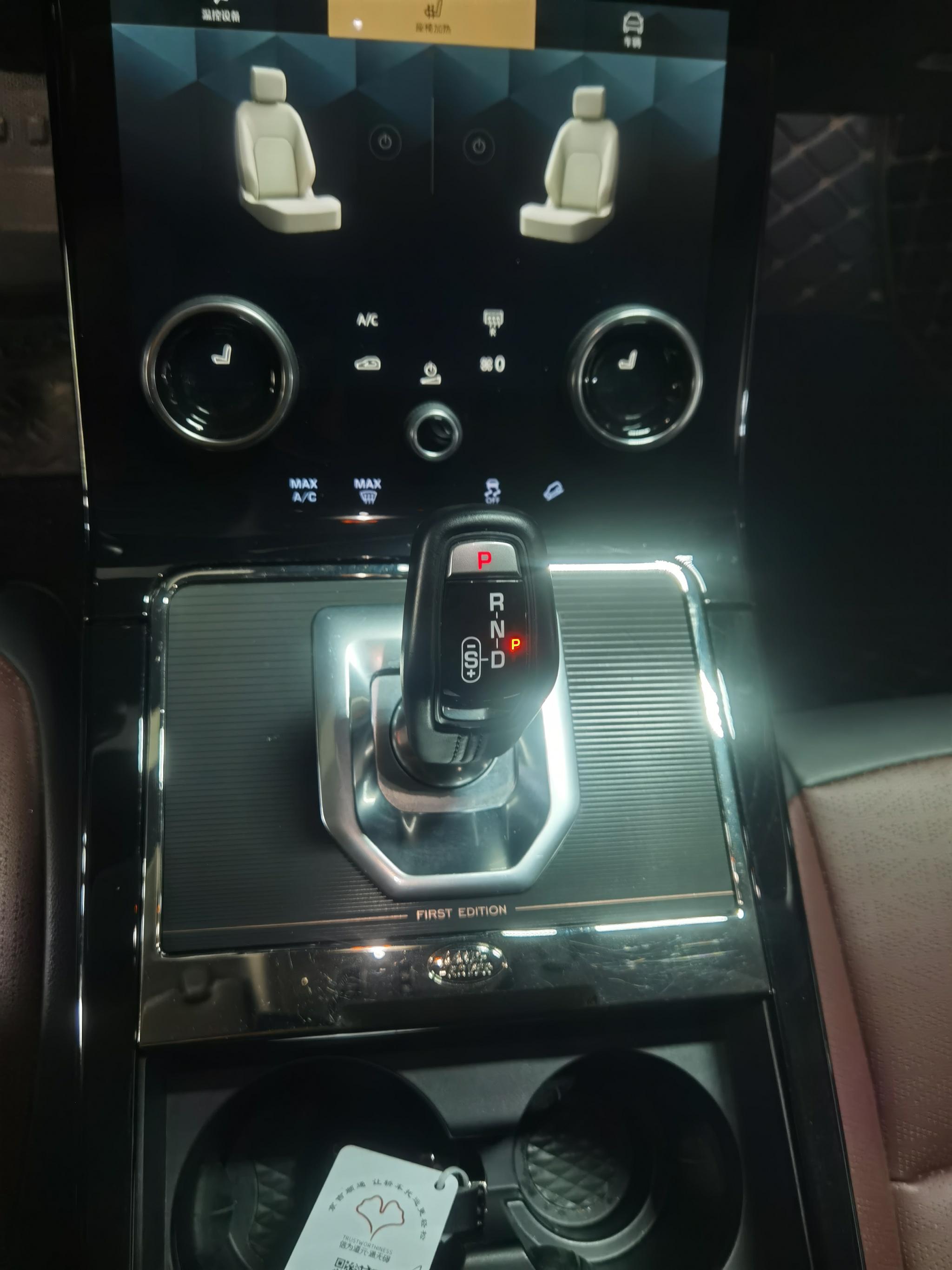 Land Rover Evoque 2021, фото 10