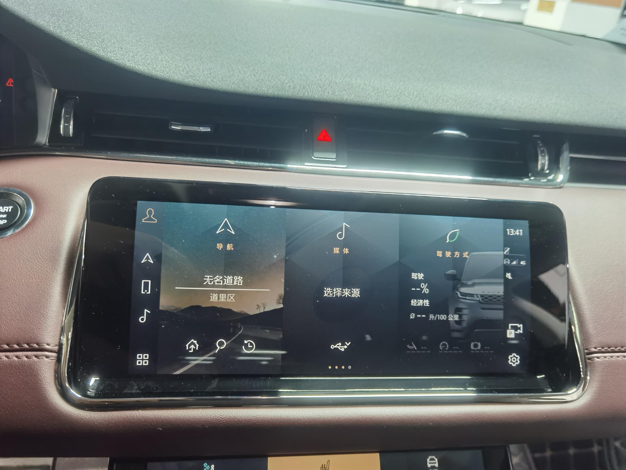 Land Rover Evoque 2021, фото 11