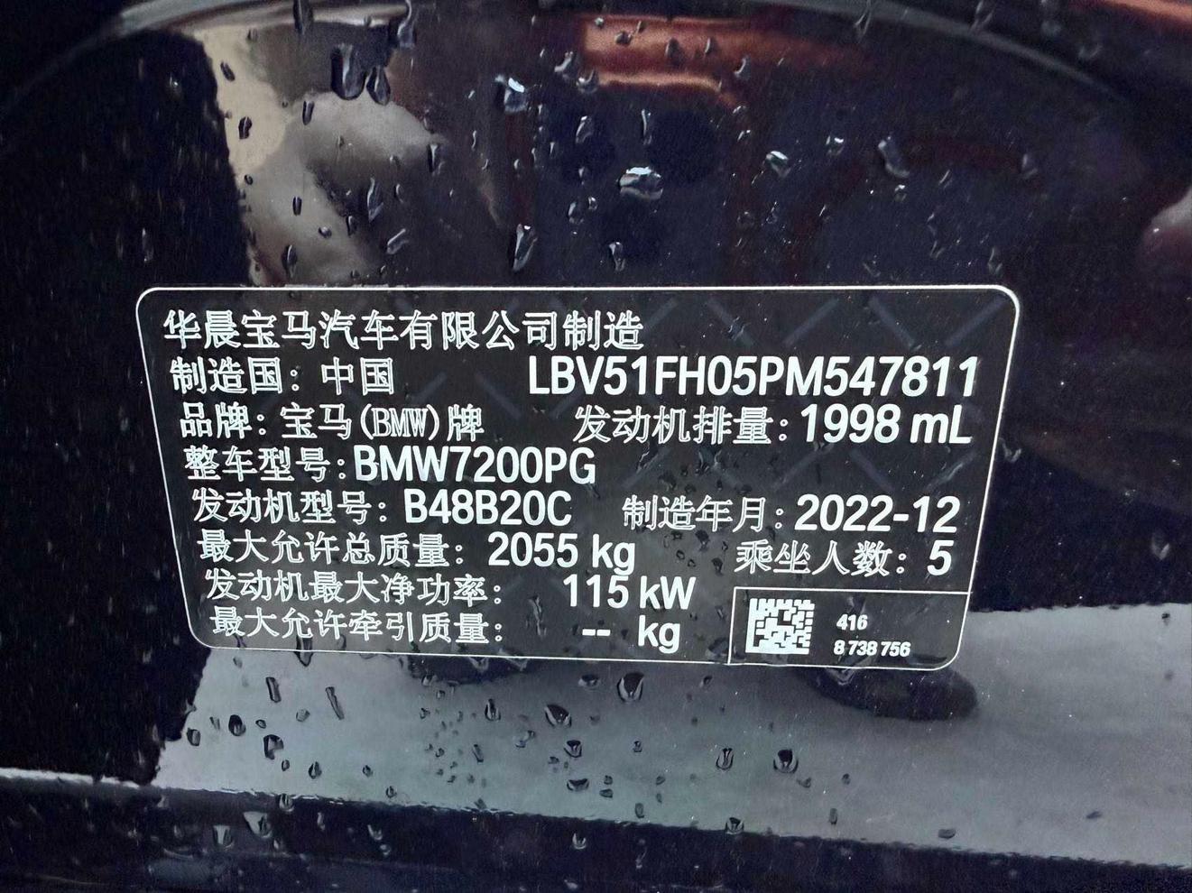 BMW 3 2023, фото 16