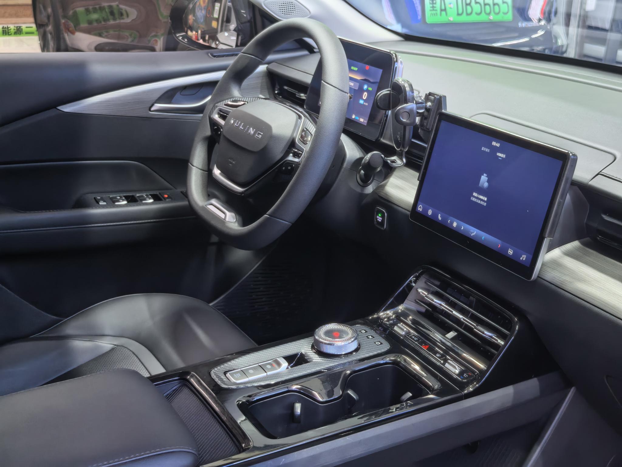 Wuling Xingguang 2024, фото 14