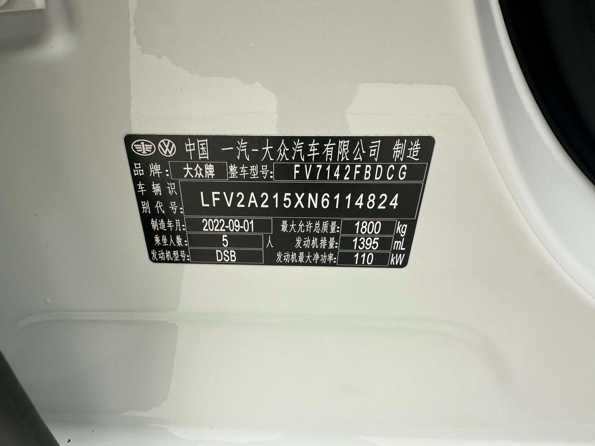 Volkswagen Bora 2023, фото 17