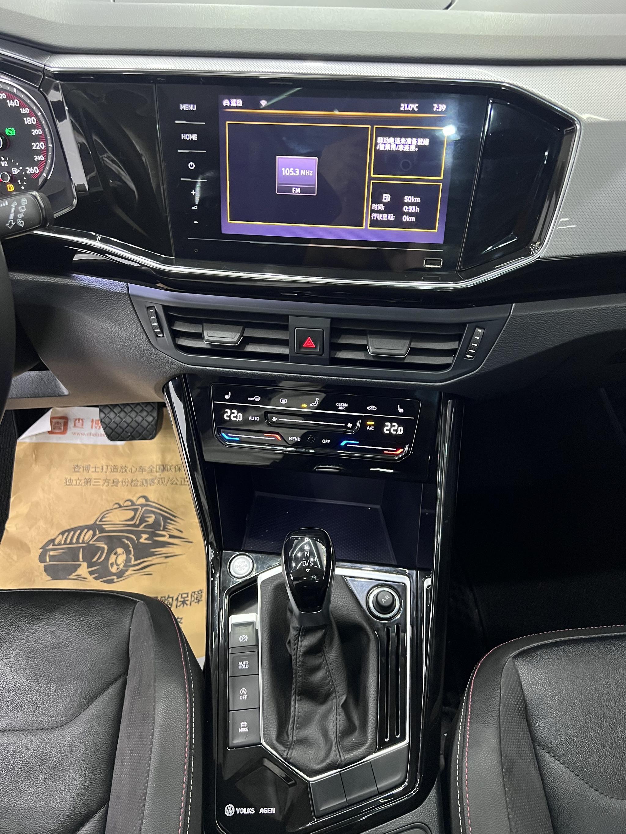 Volkswagen Tayron 2022, фото 15