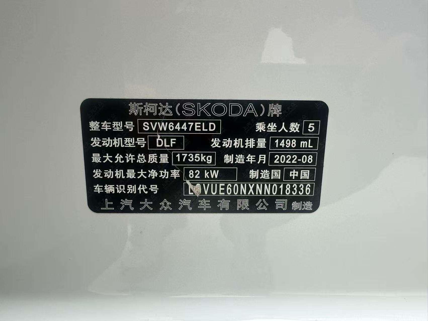 Skoda Kamik 2022, фото 15